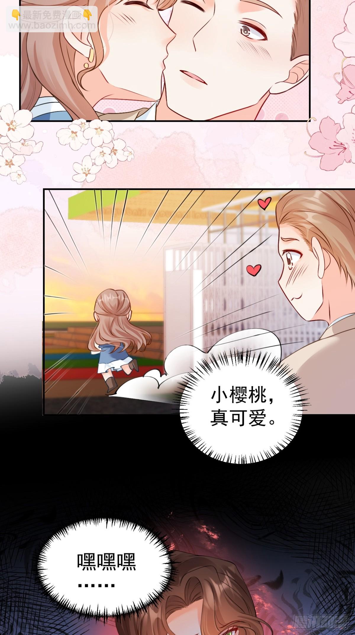 66   宠宝一家人-第67话