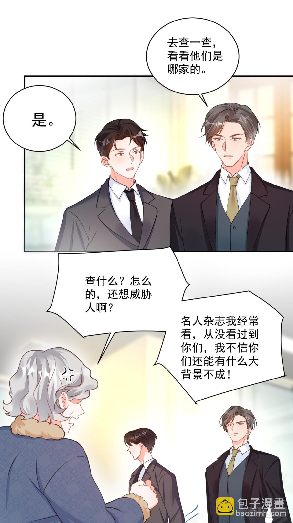 66   宠宝一家人-第67话