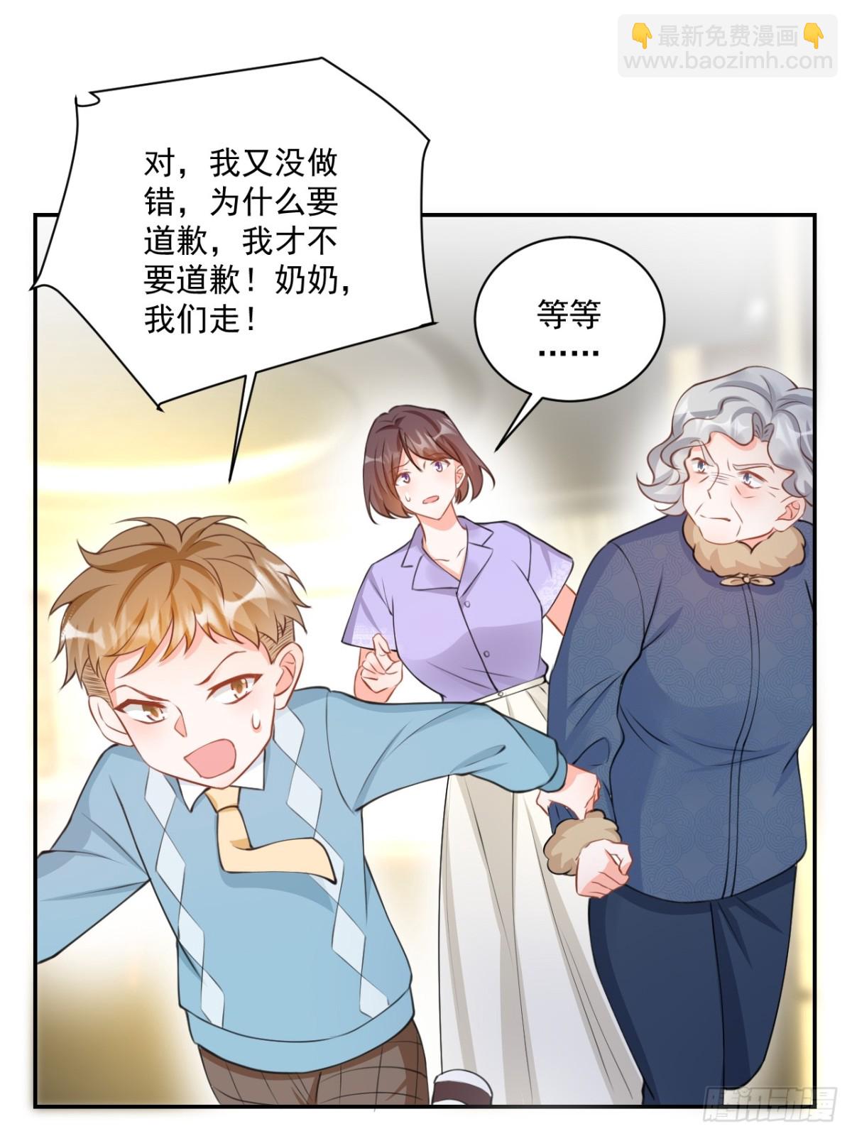 66   宠宝一家人-第67话