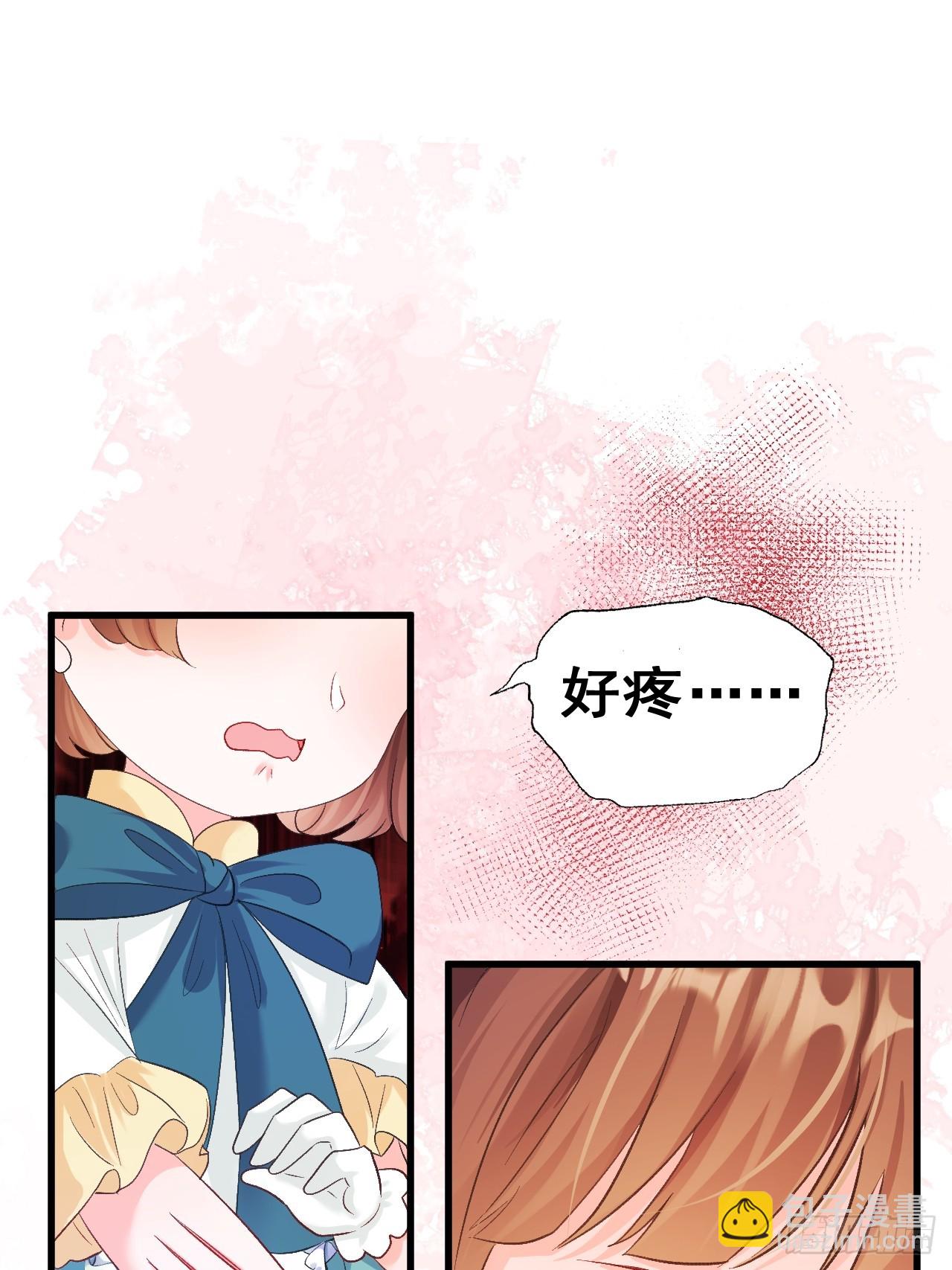 07  苏家庄园的小公主-第7话