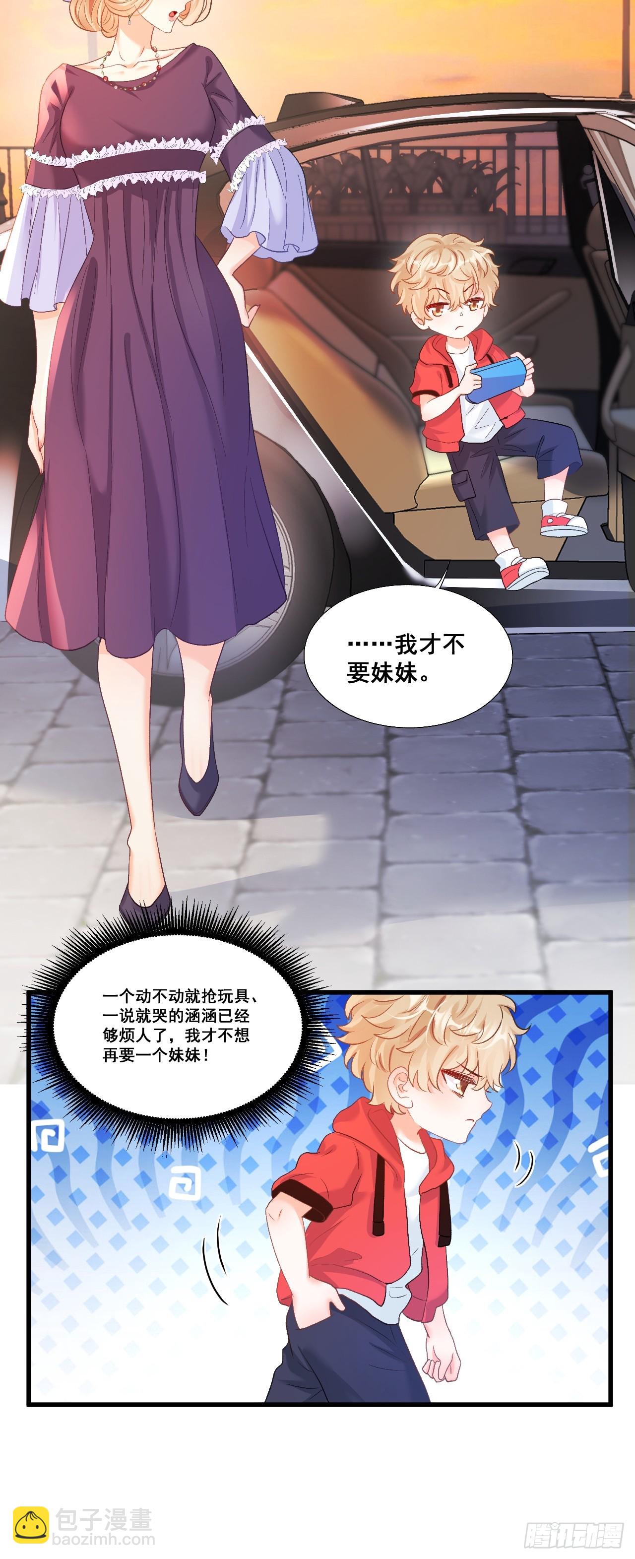 07  苏家庄园的小公主-第7话