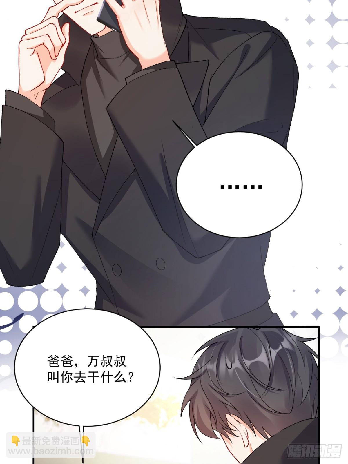 70   真相大白-第71话