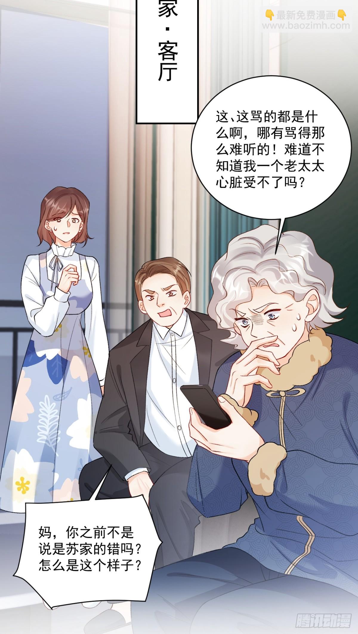 70   真相大白-第71话