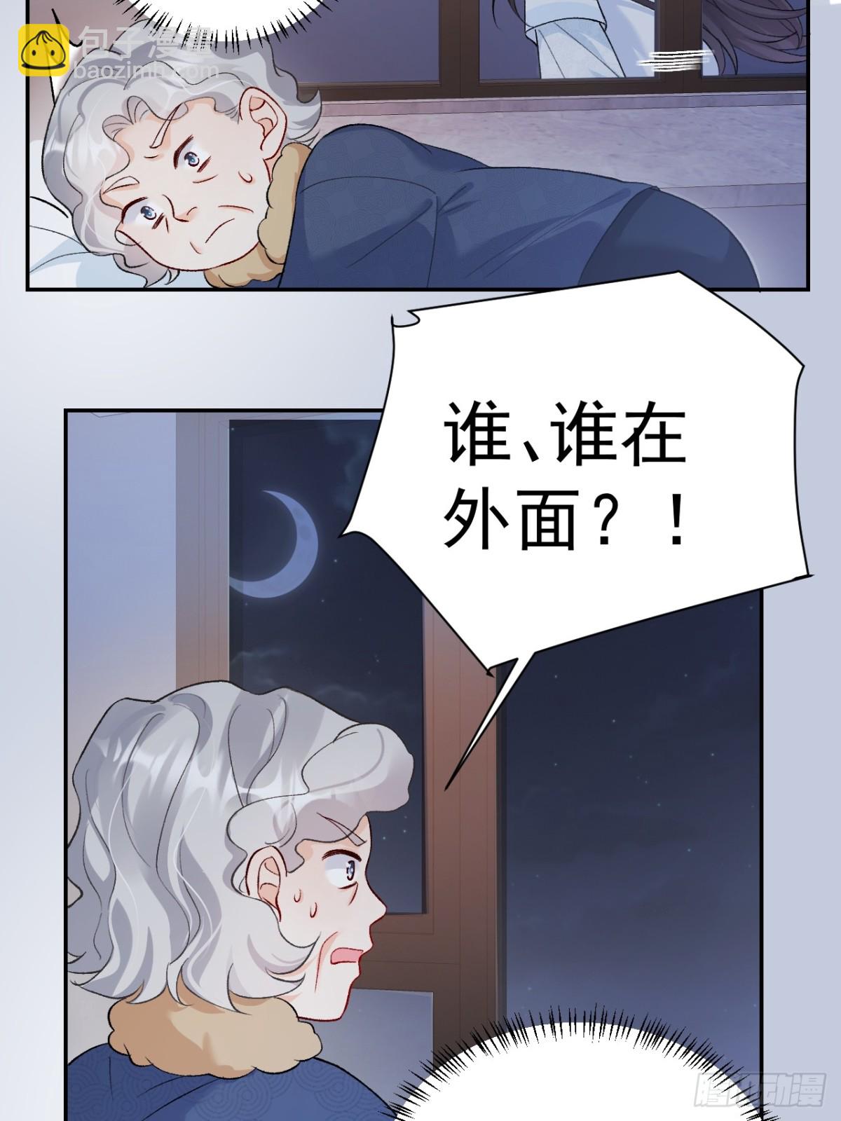 70   真相大白-第71话