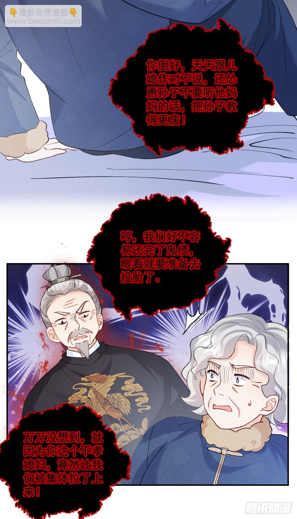 70   真相大白-第71话