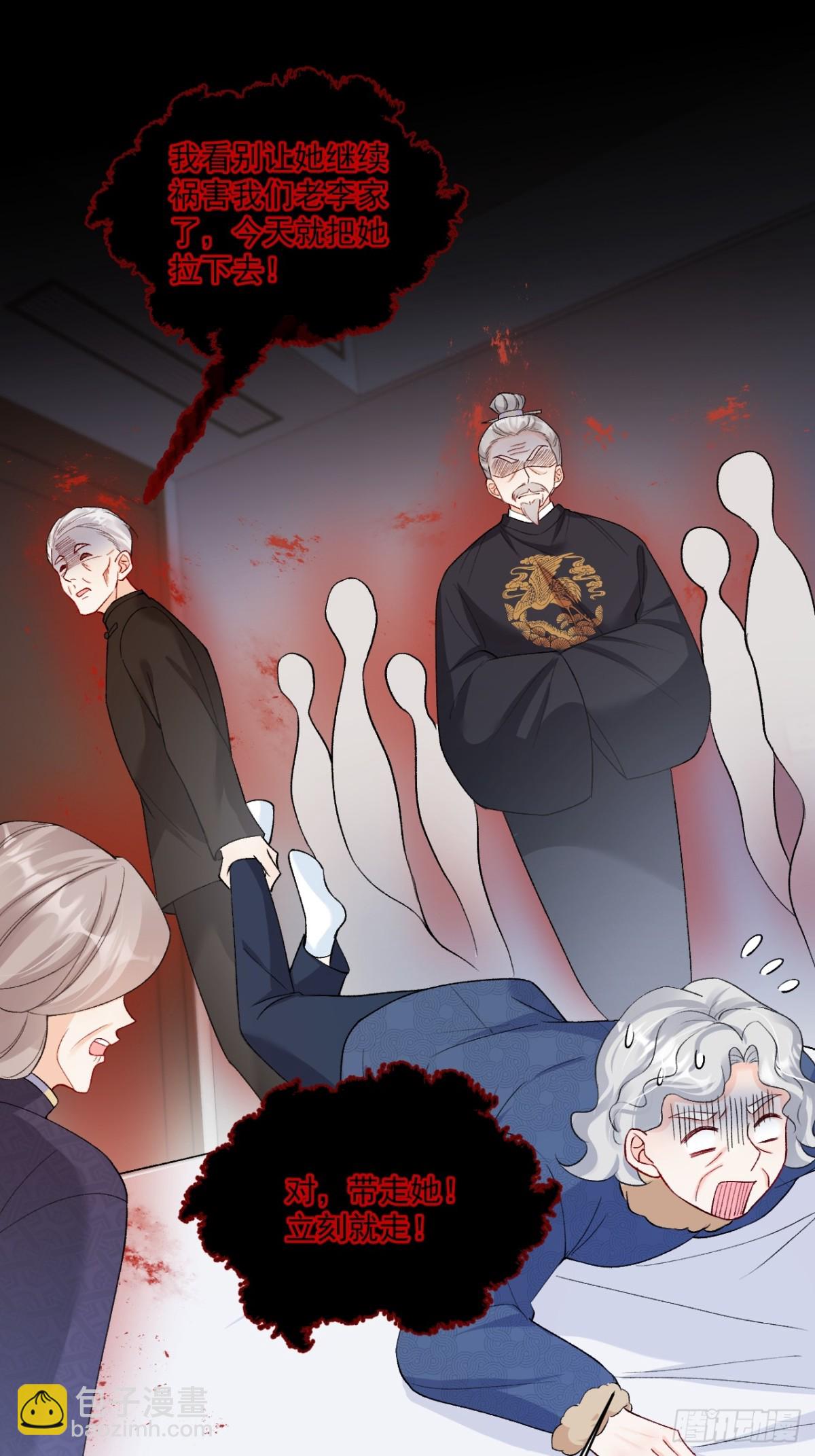 70   真相大白-第71话