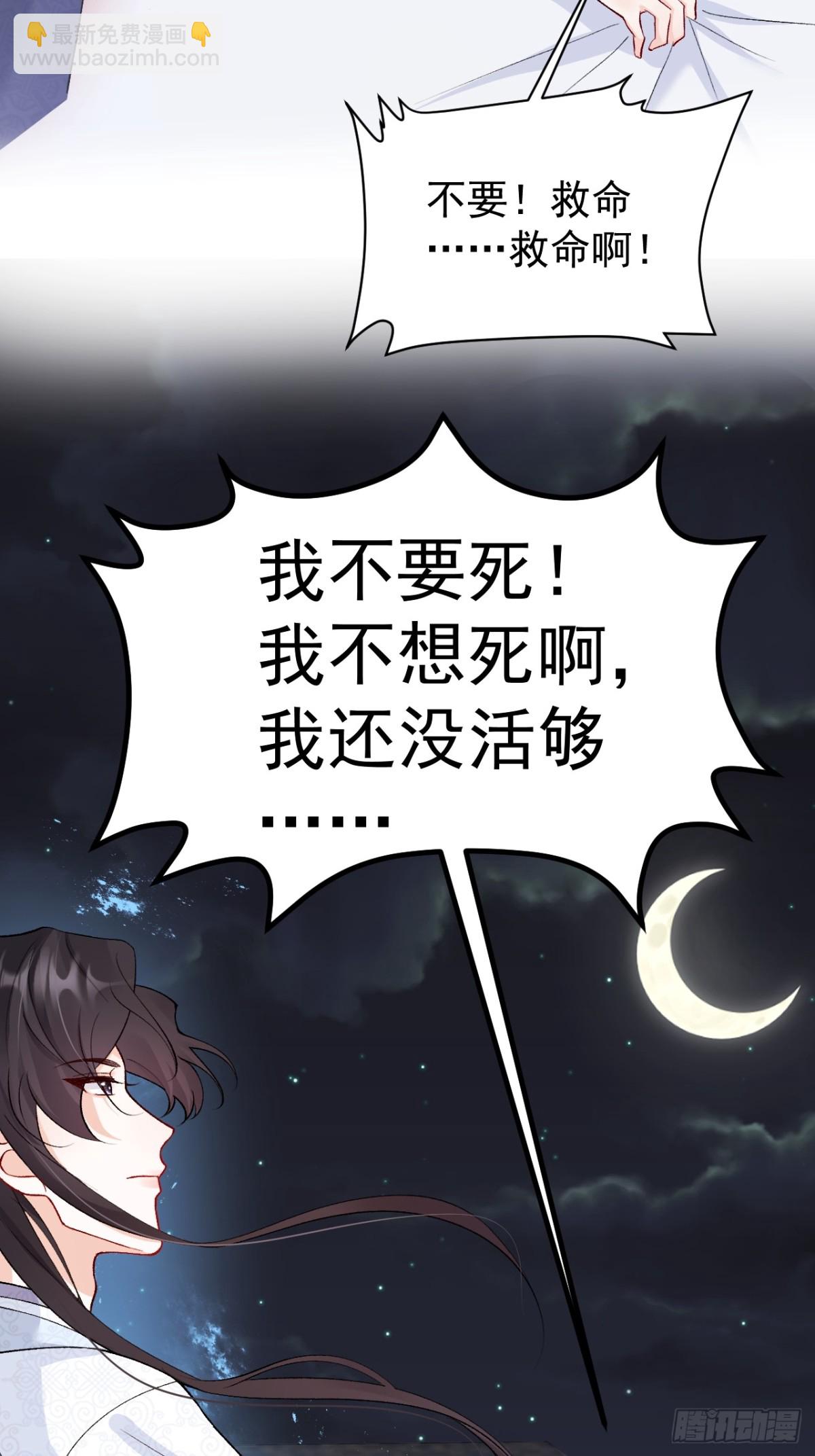 70   真相大白-第71话