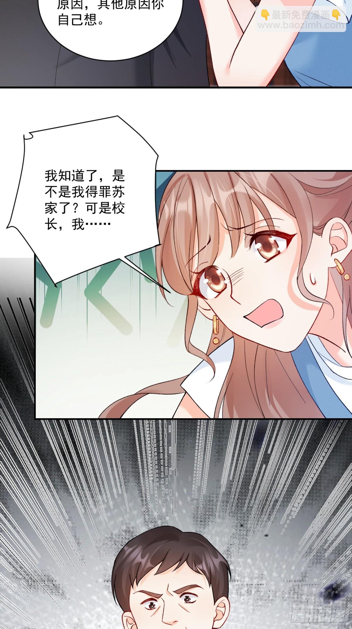 70   真相大白-第71话