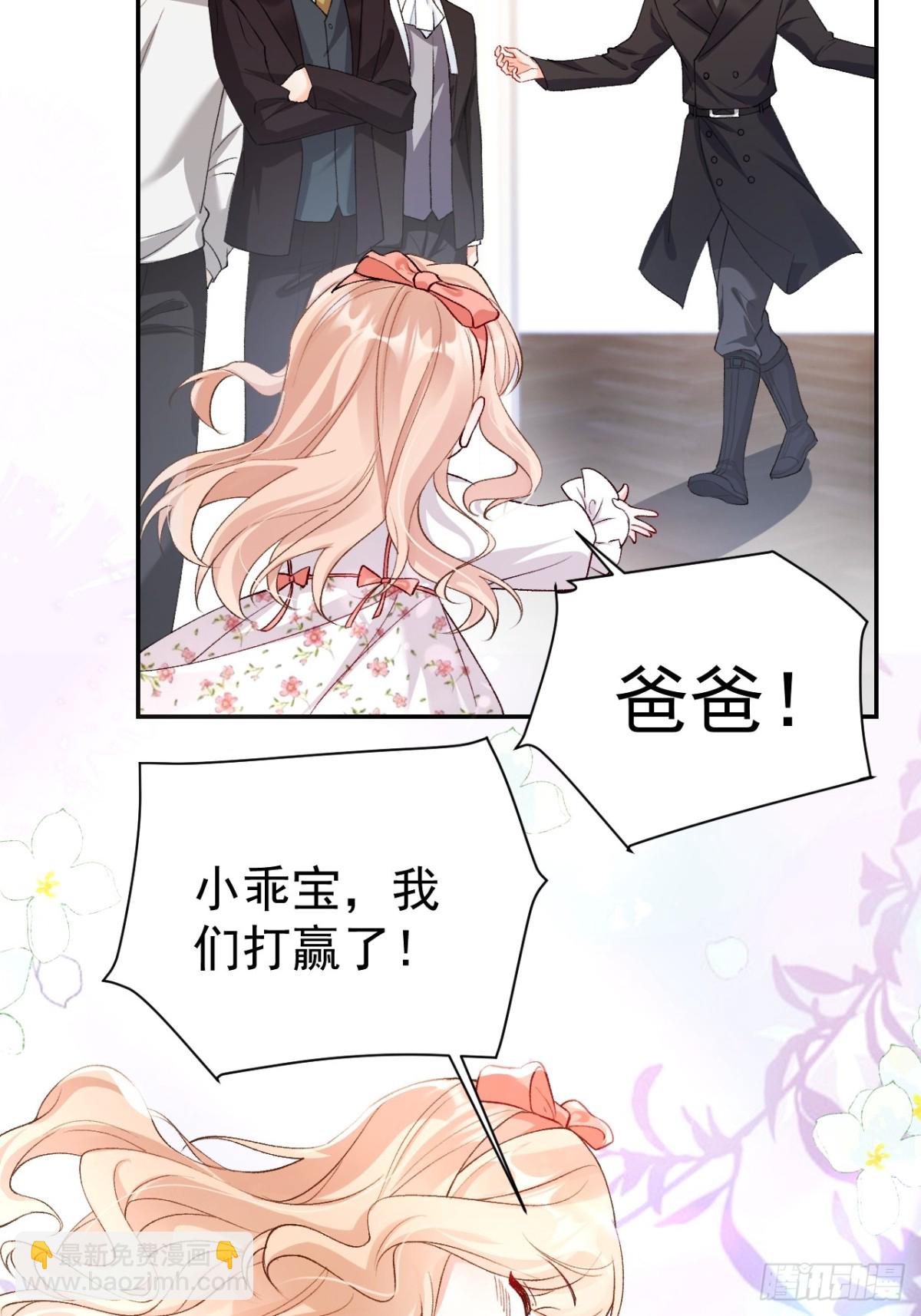 70   真相大白-第71话