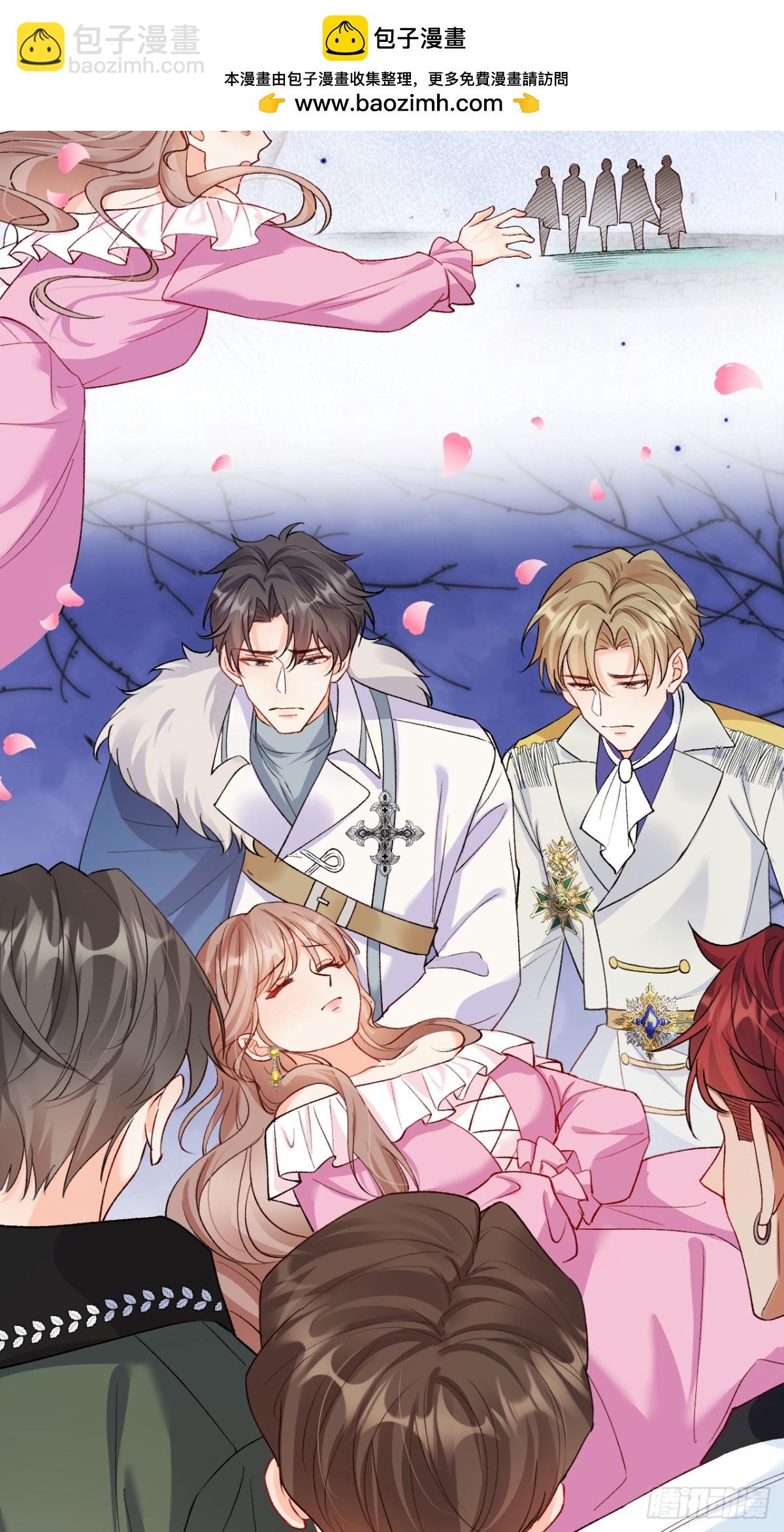 72    绿茶手段-第73话