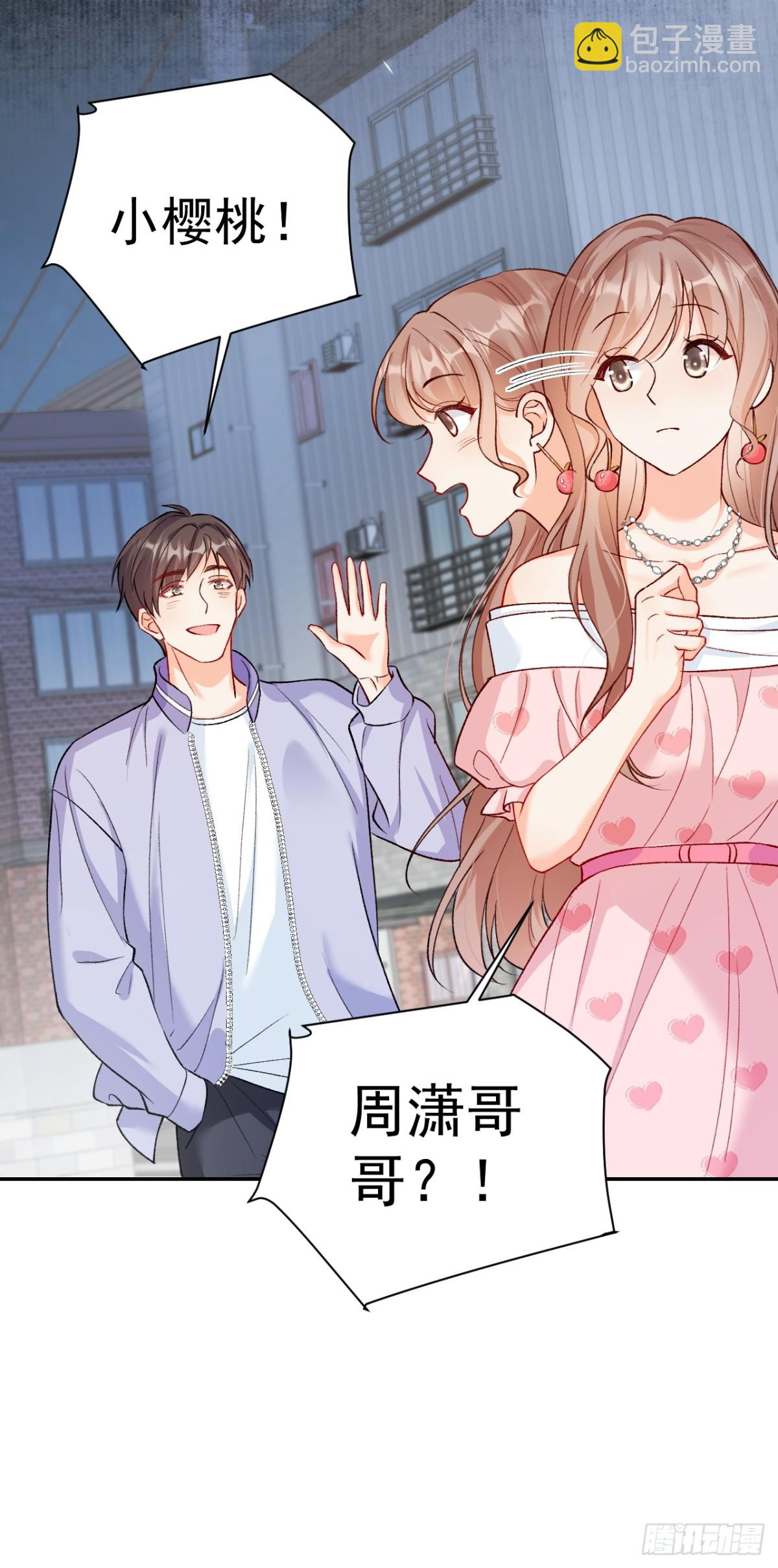 72    绿茶手段-第73话