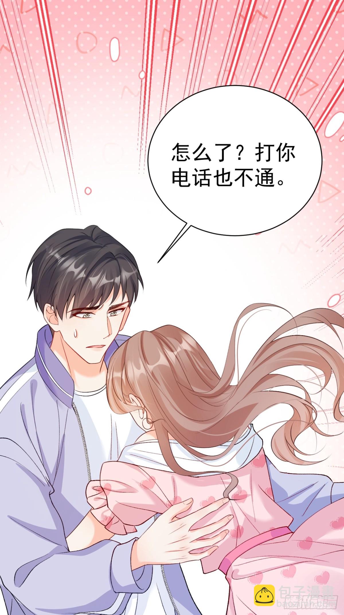 72    绿茶手段-第73话