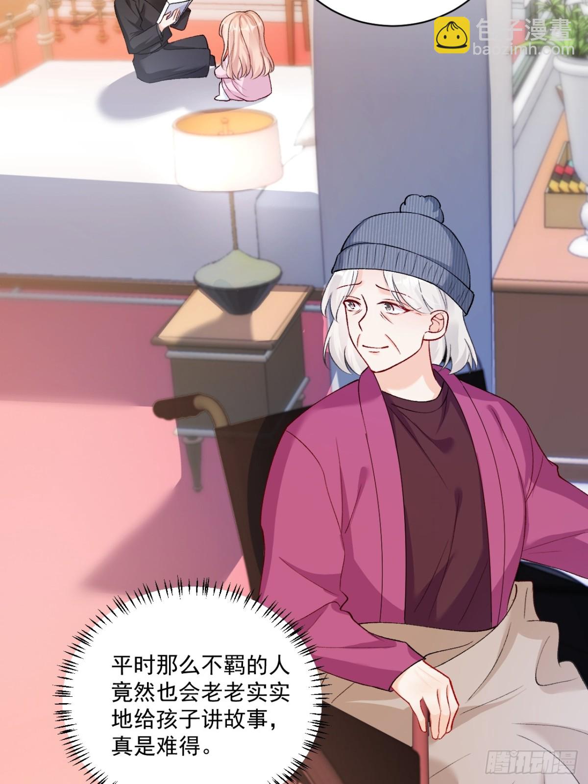 72    绿茶手段-第73话