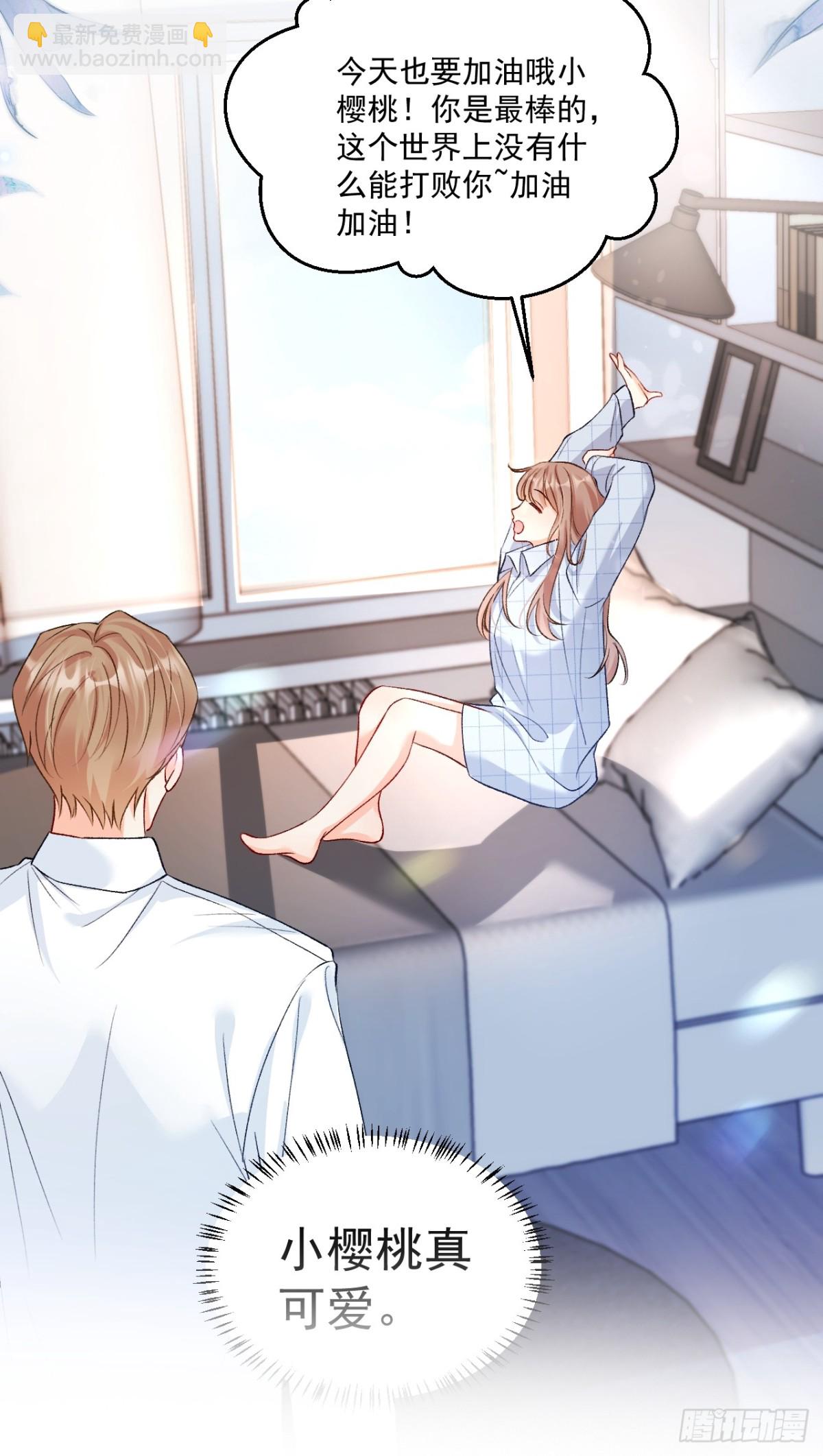 72    绿茶手段-第73话