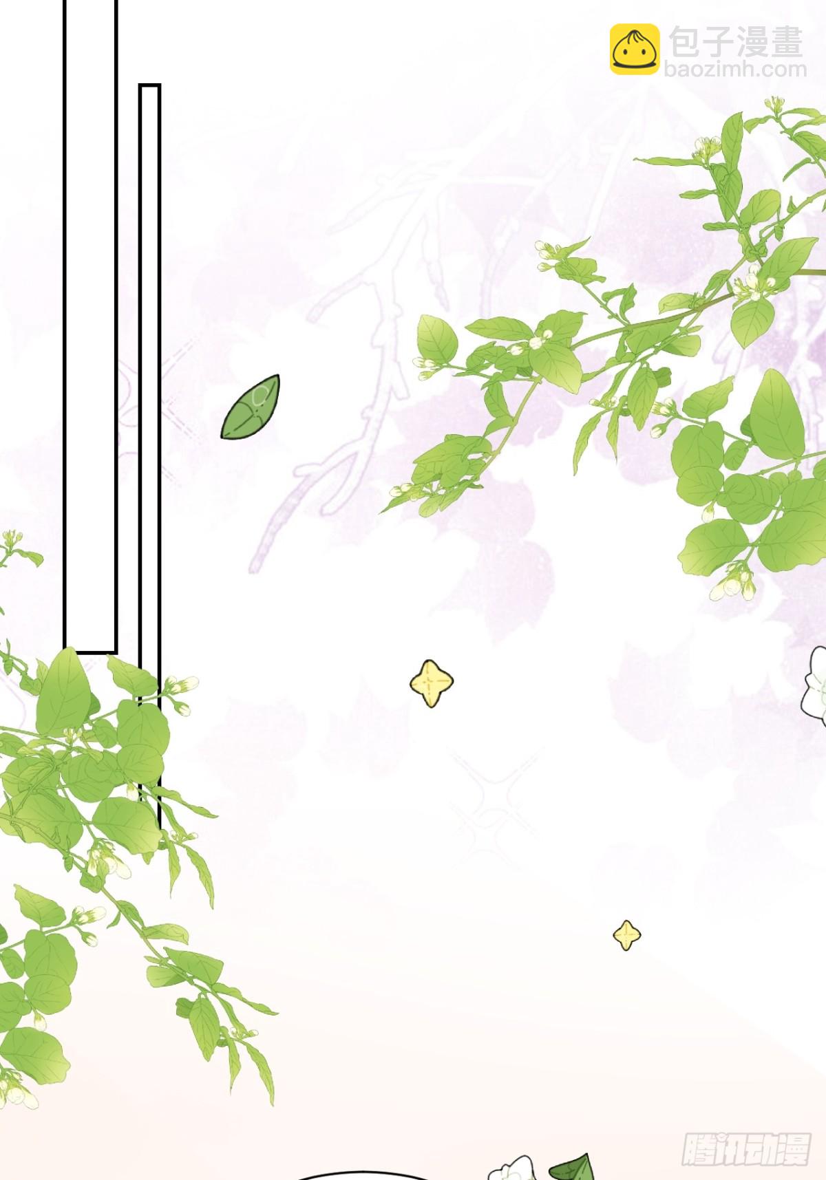 72    绿茶手段-第73话