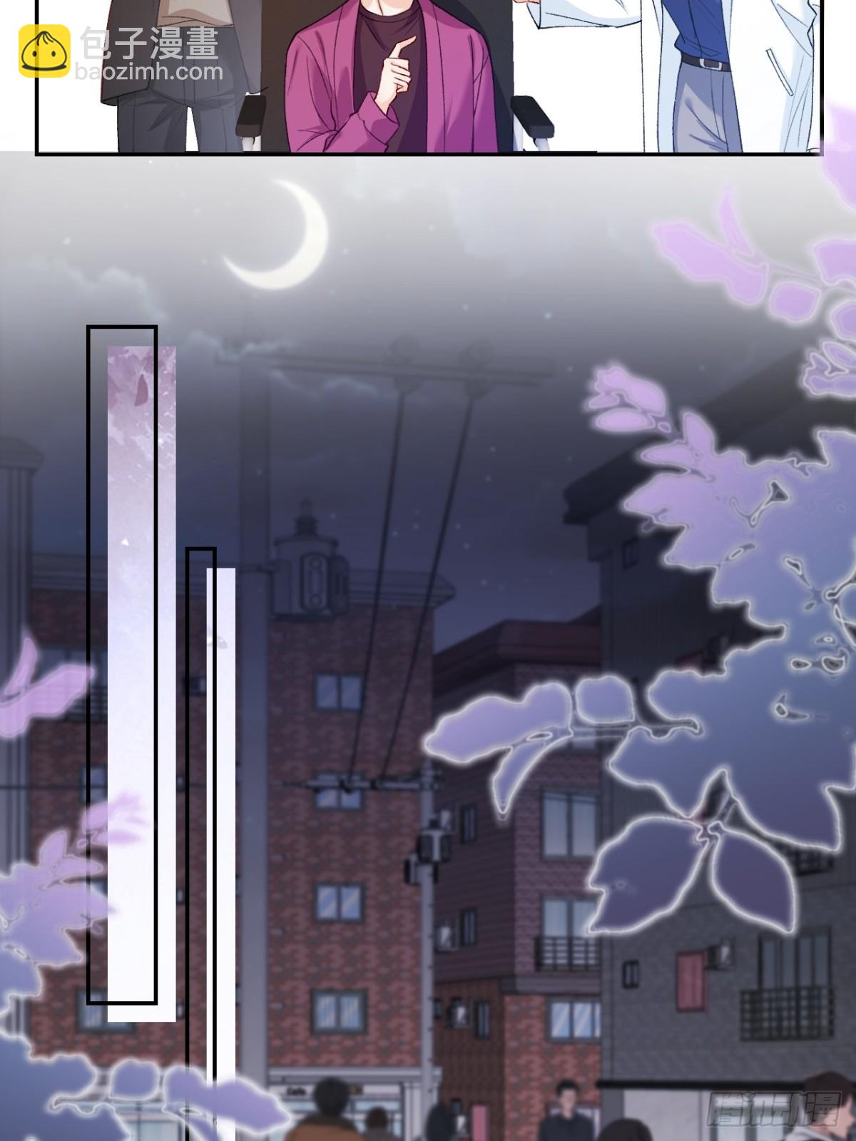 72    绿茶手段-第73话