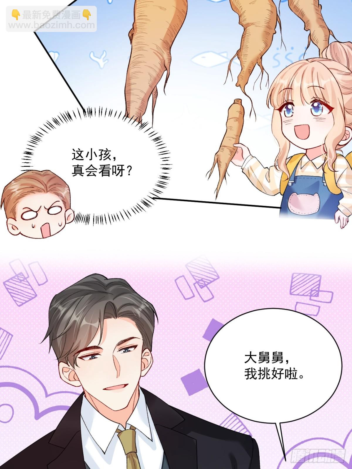 74   吃瓜大现场！-第75话