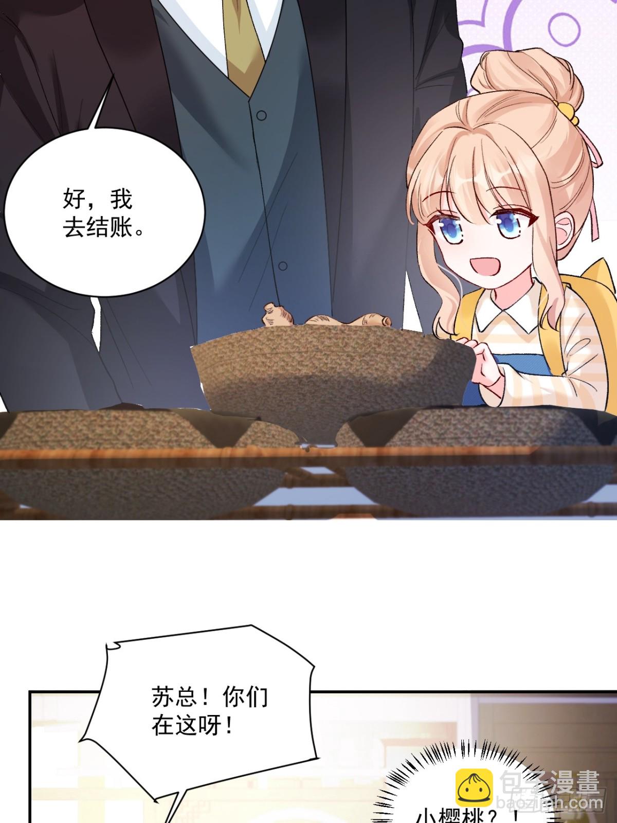 74   吃瓜大现场！-第75话