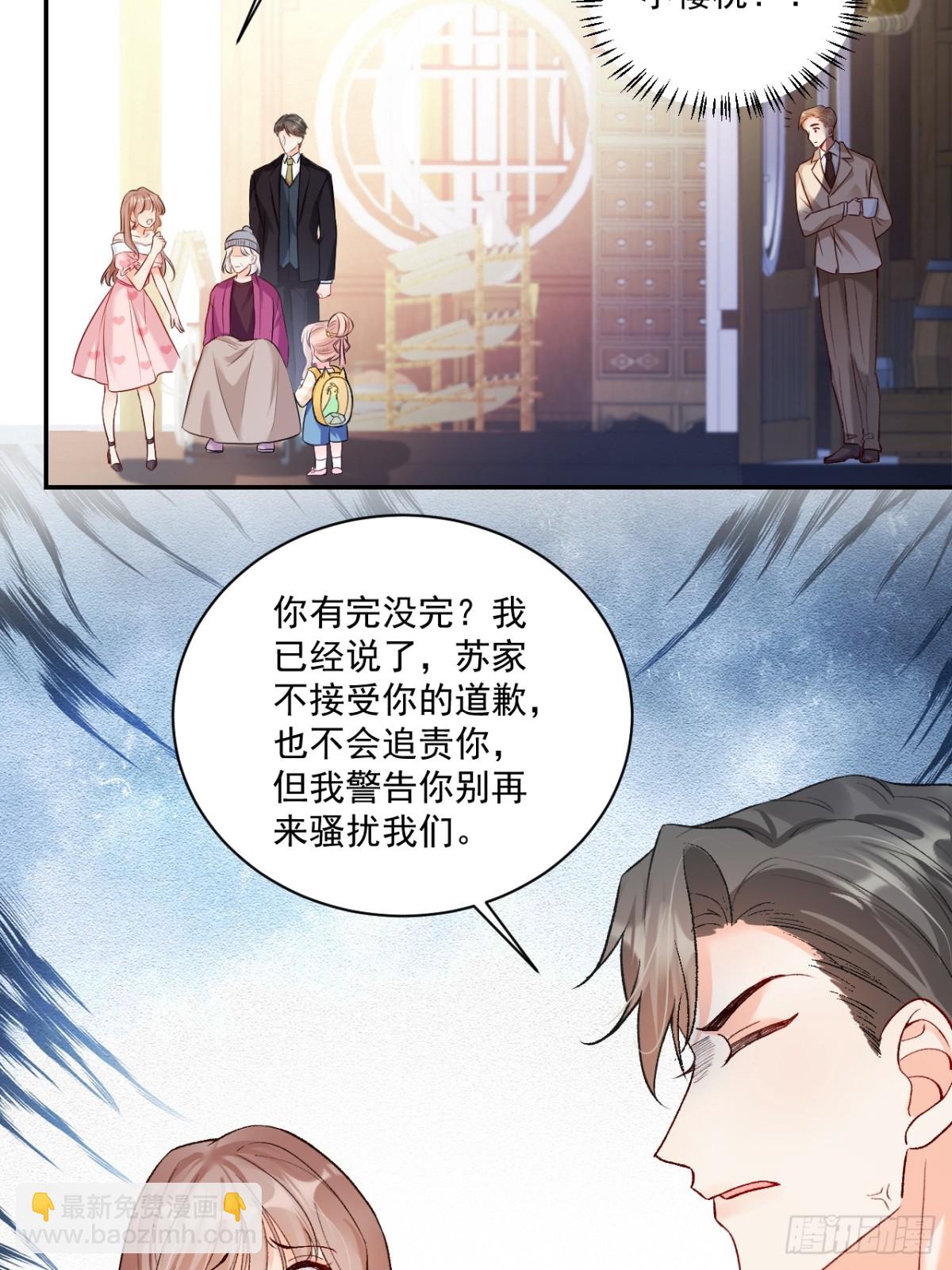 74   吃瓜大现场！-第75话