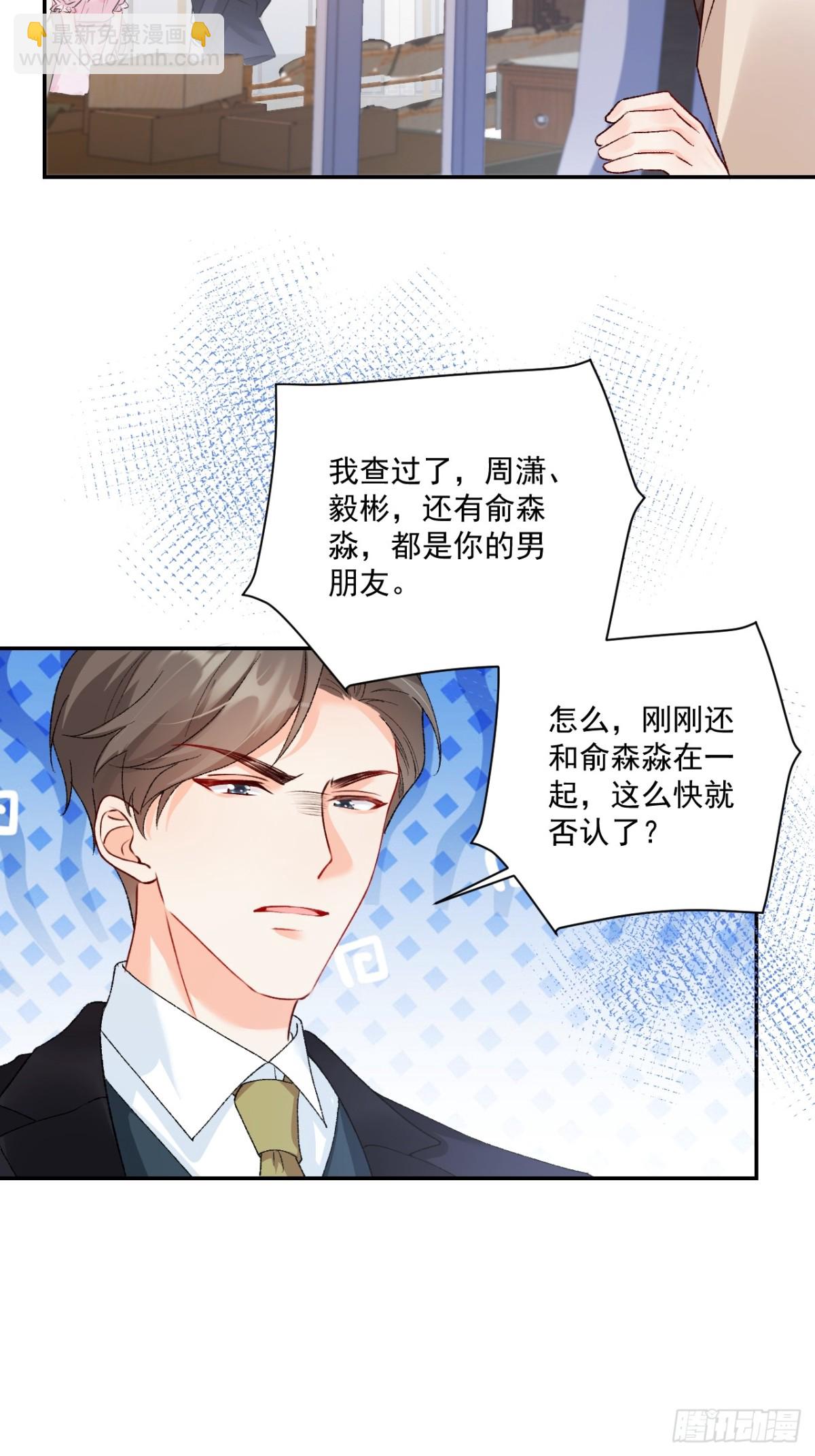 74   吃瓜大现场！-第75话