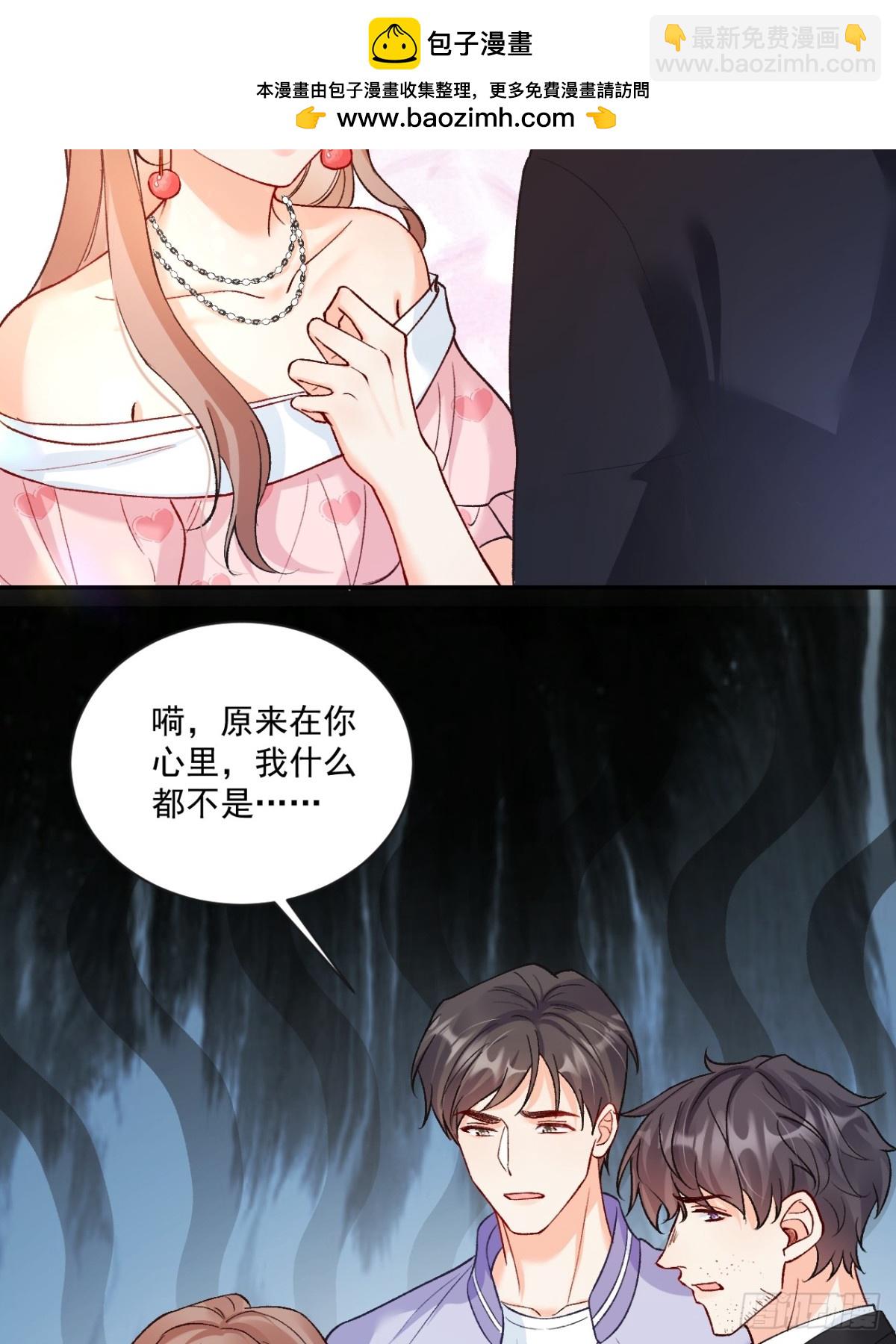 74   吃瓜大现场！-第75话