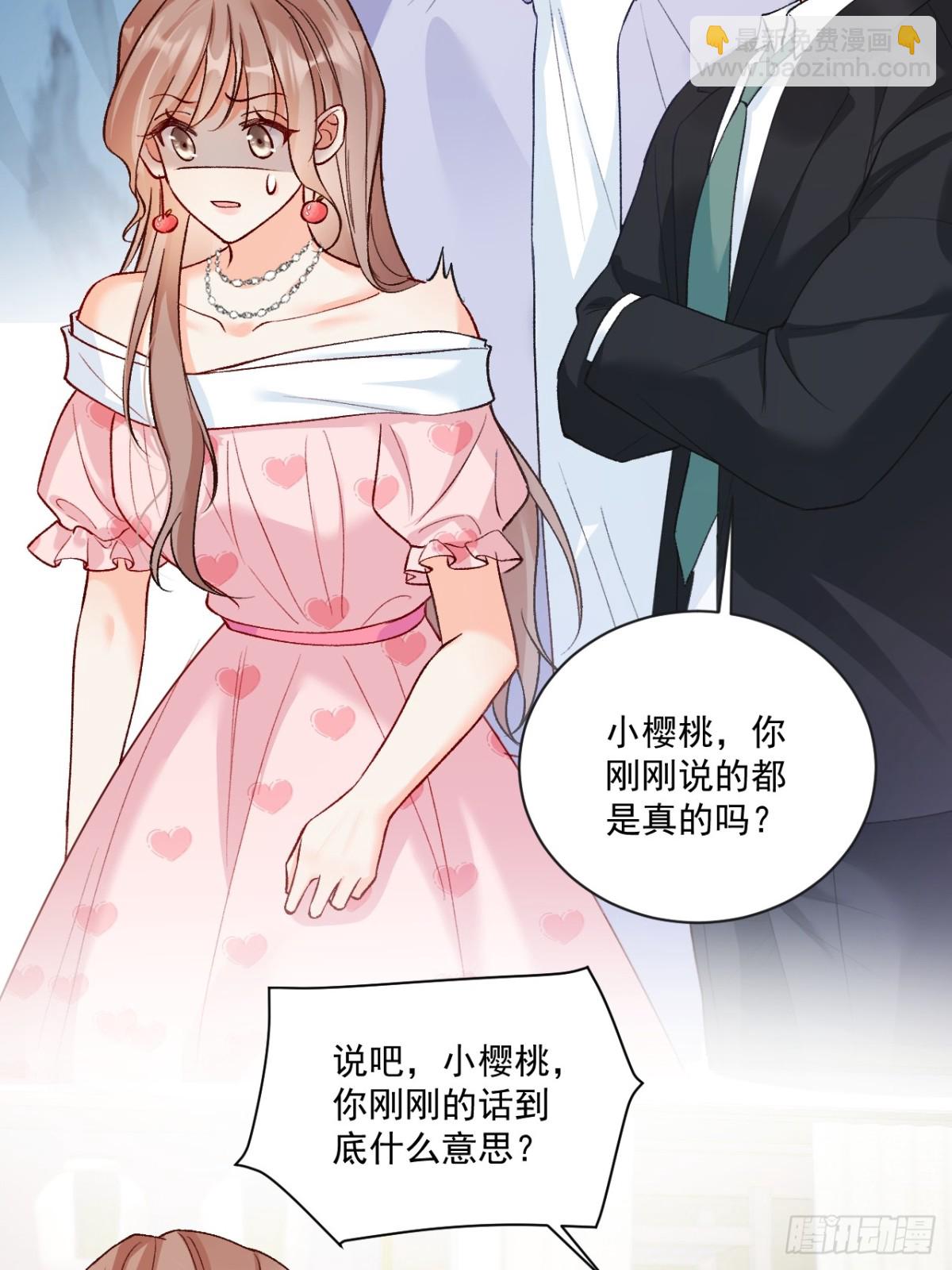 74   吃瓜大现场！-第75话