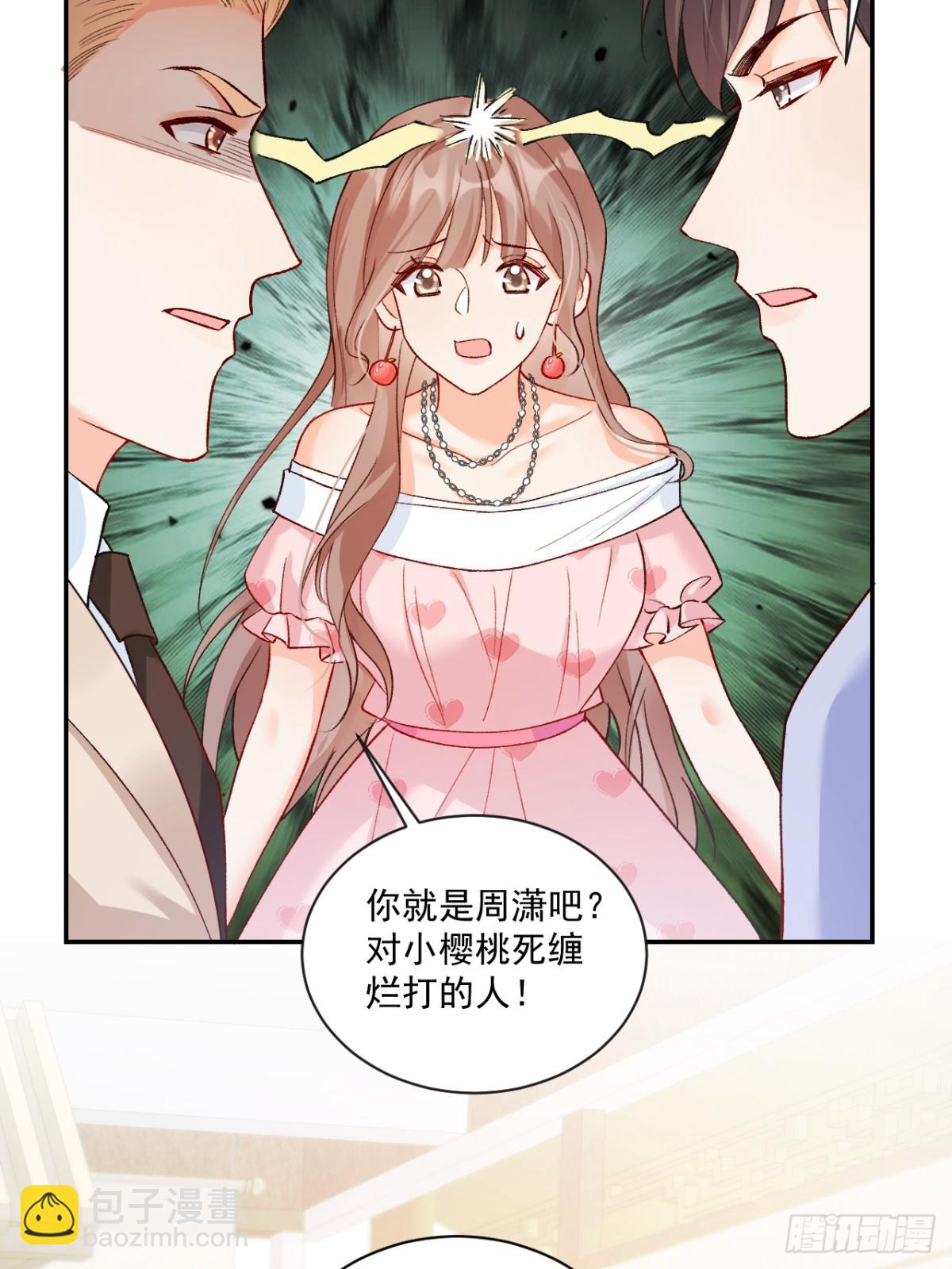 74   吃瓜大现场！-第75话