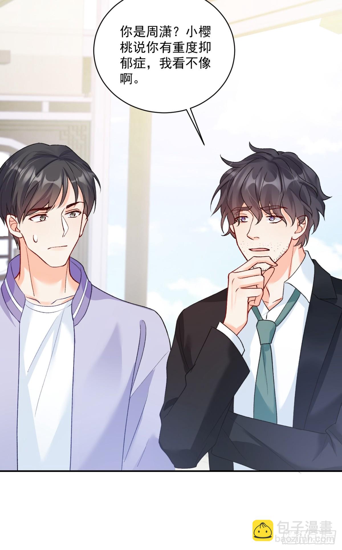 74   吃瓜大现场！-第75话