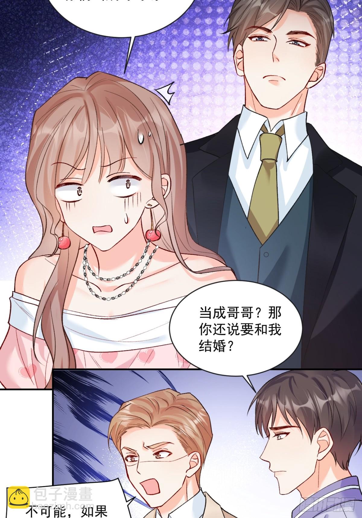 74   吃瓜大现场！-第75话