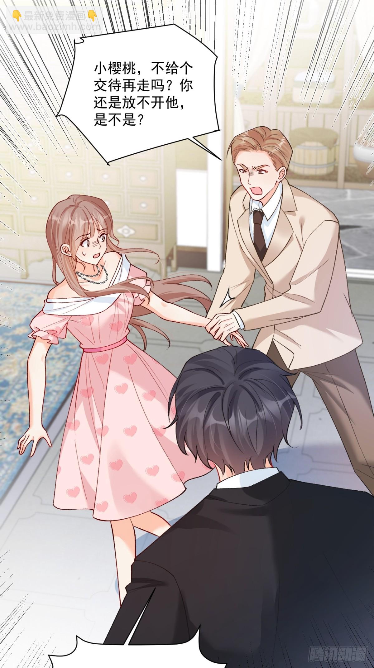 74   吃瓜大现场！-第75话