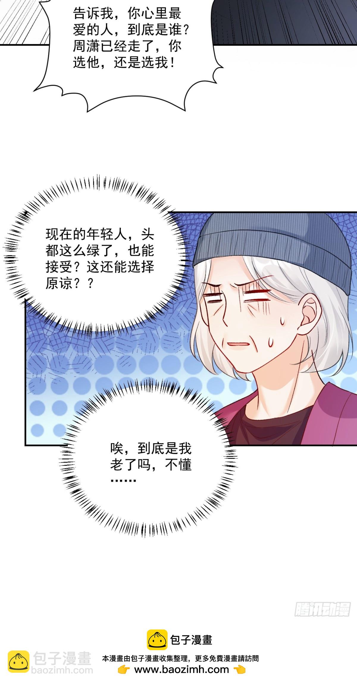 74   吃瓜大现场！-第75话