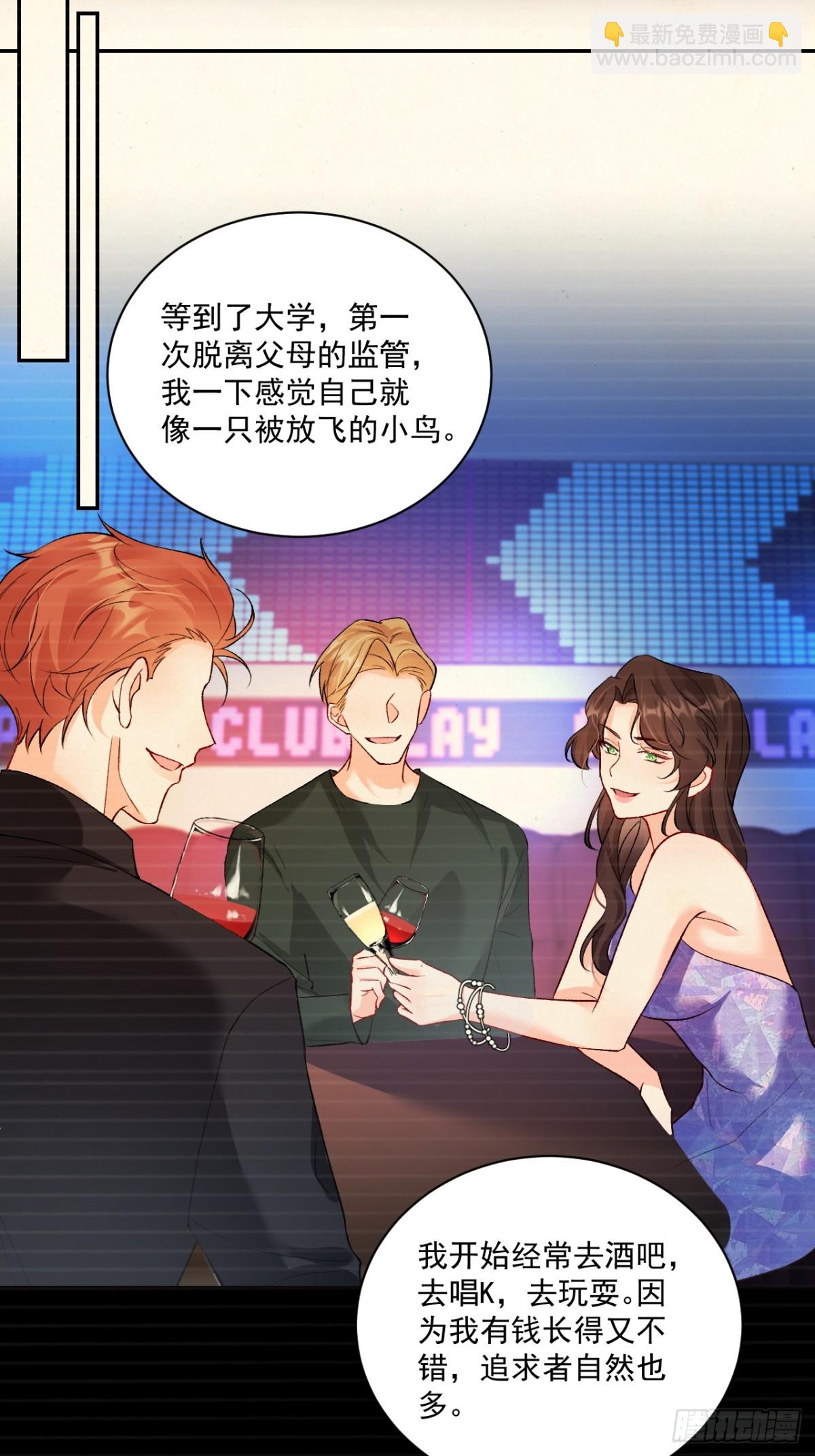 76   回收！-第77话