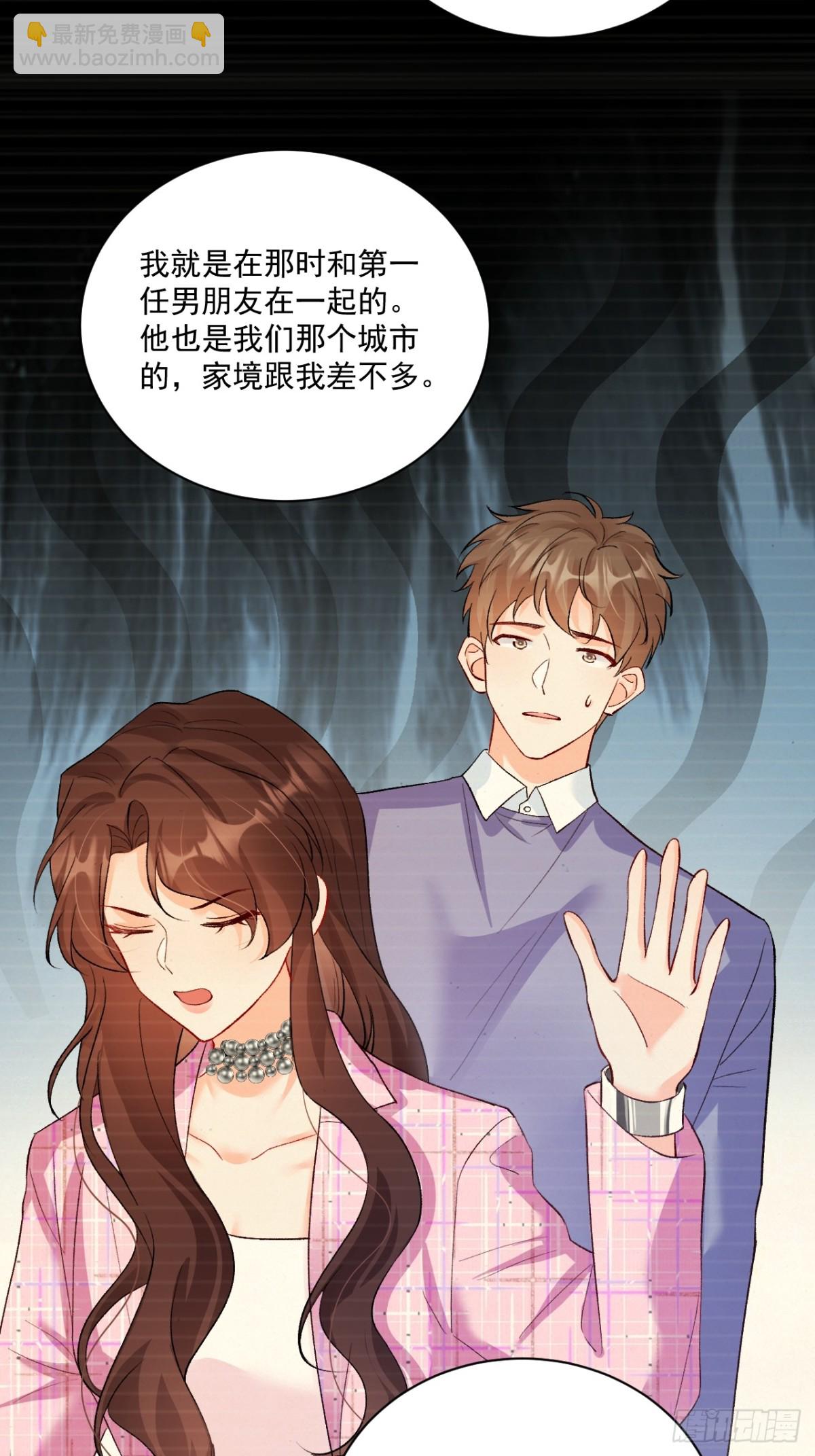 76   回收！-第77话