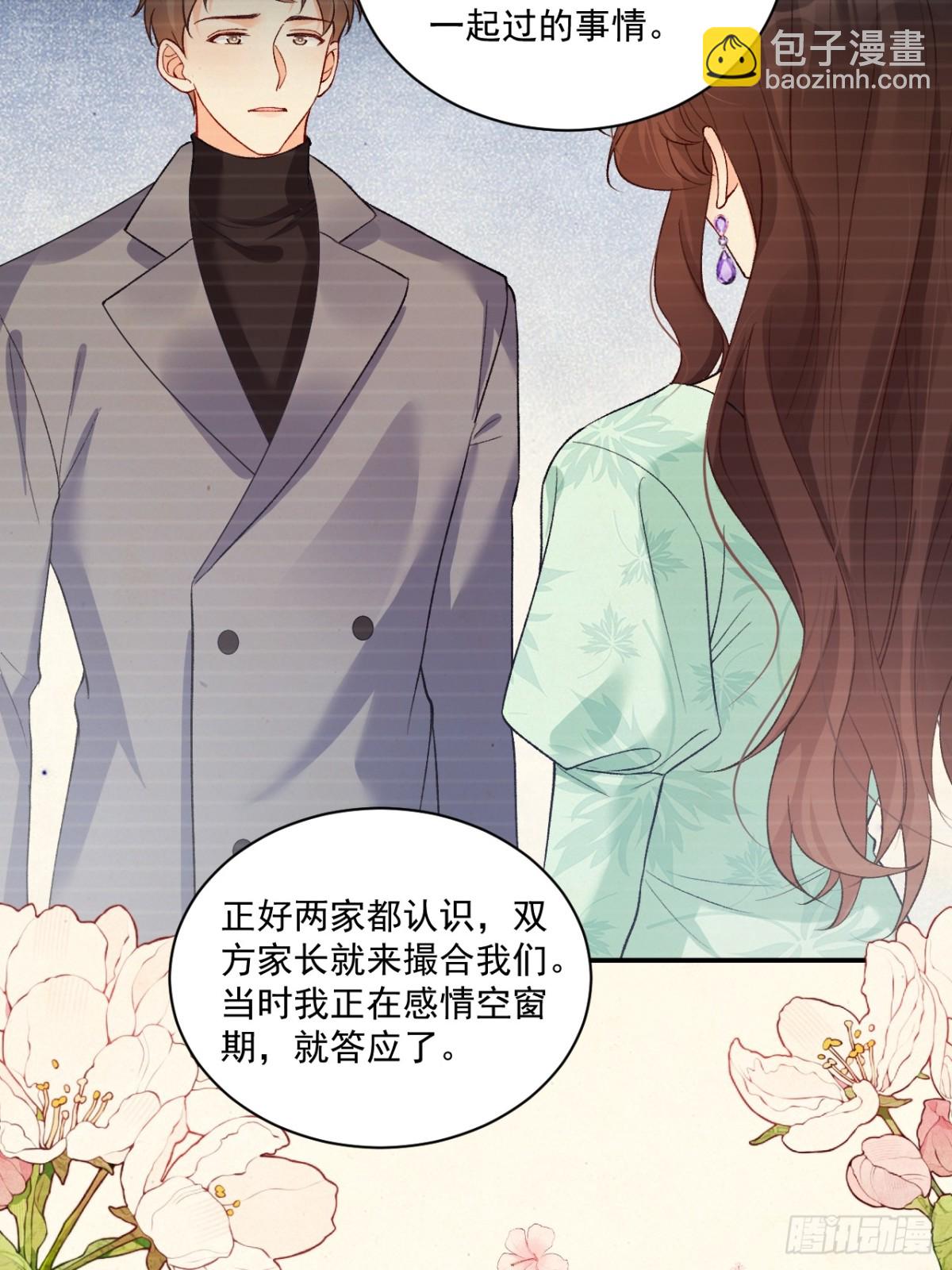 76   回收！-第77话