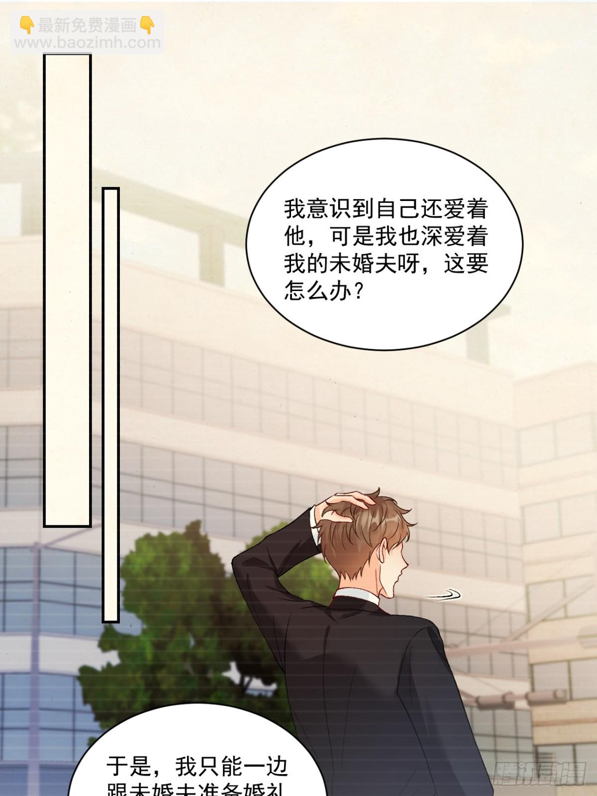 76   回收！-第77话