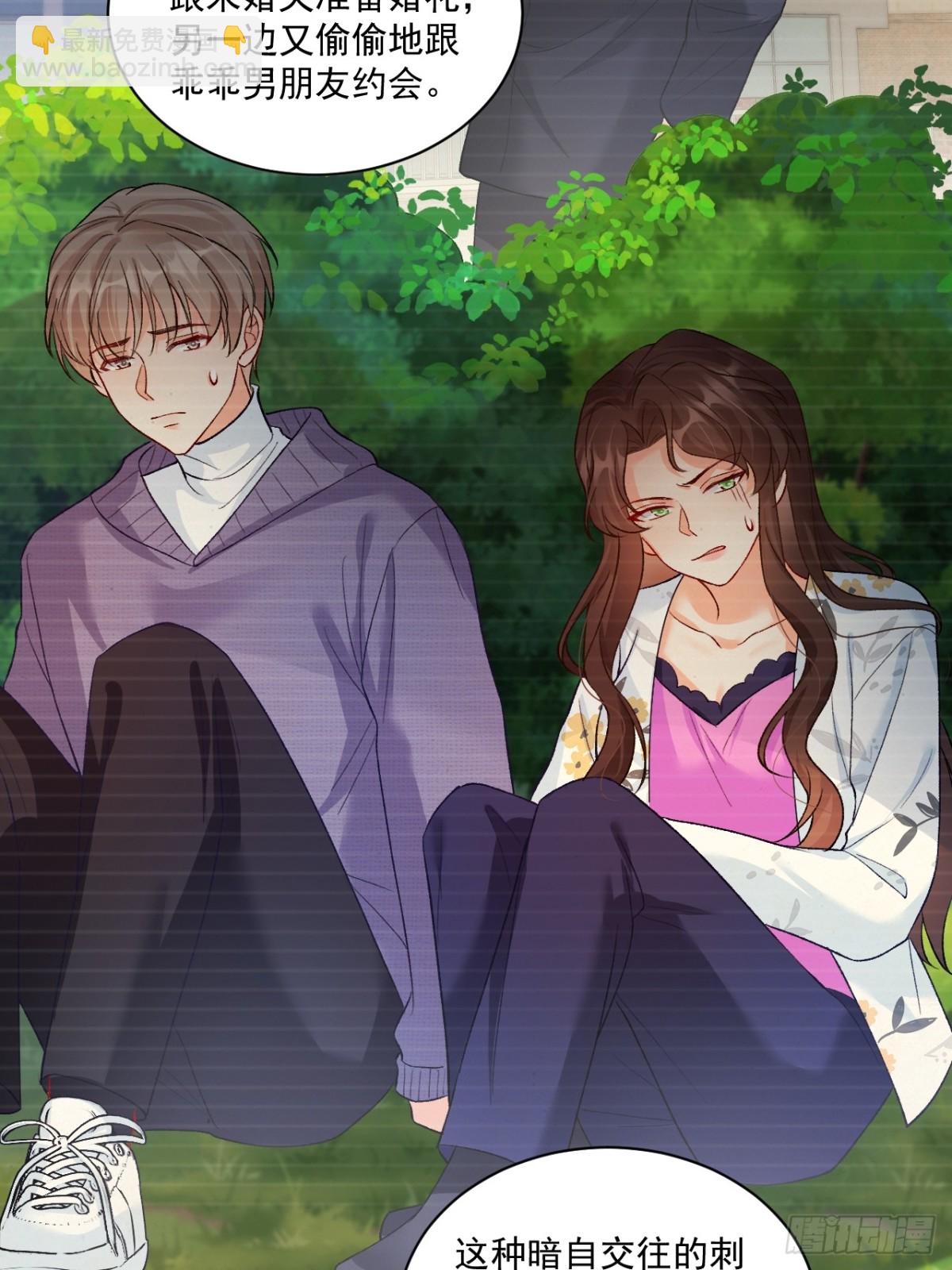 76   回收！-第77话