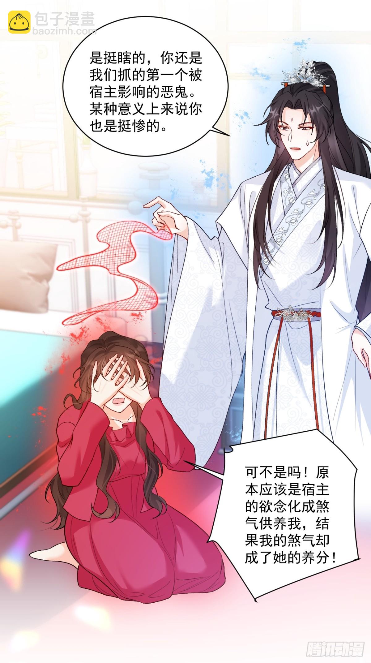 76   回收！-第77话