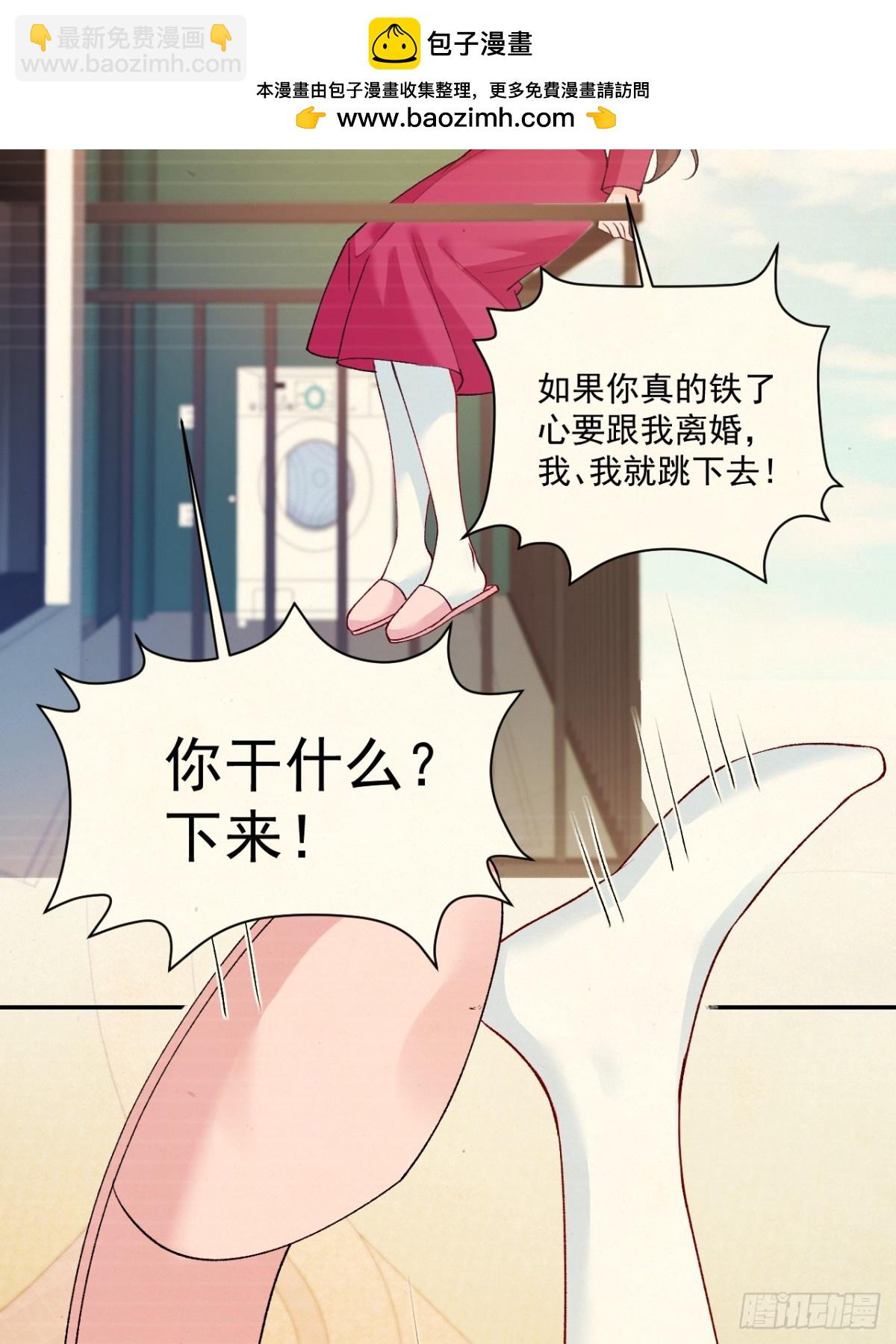 76   回收！-第77话