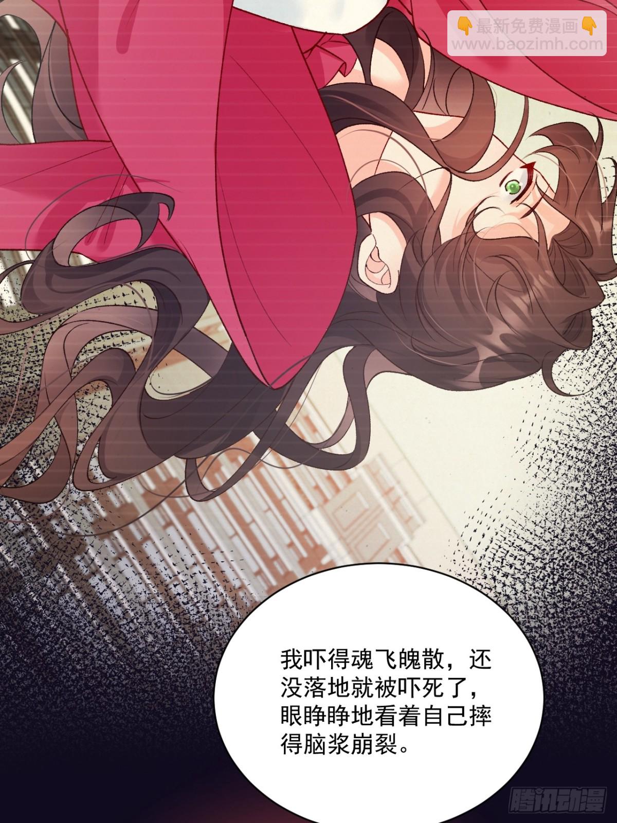 76   回收！-第77话