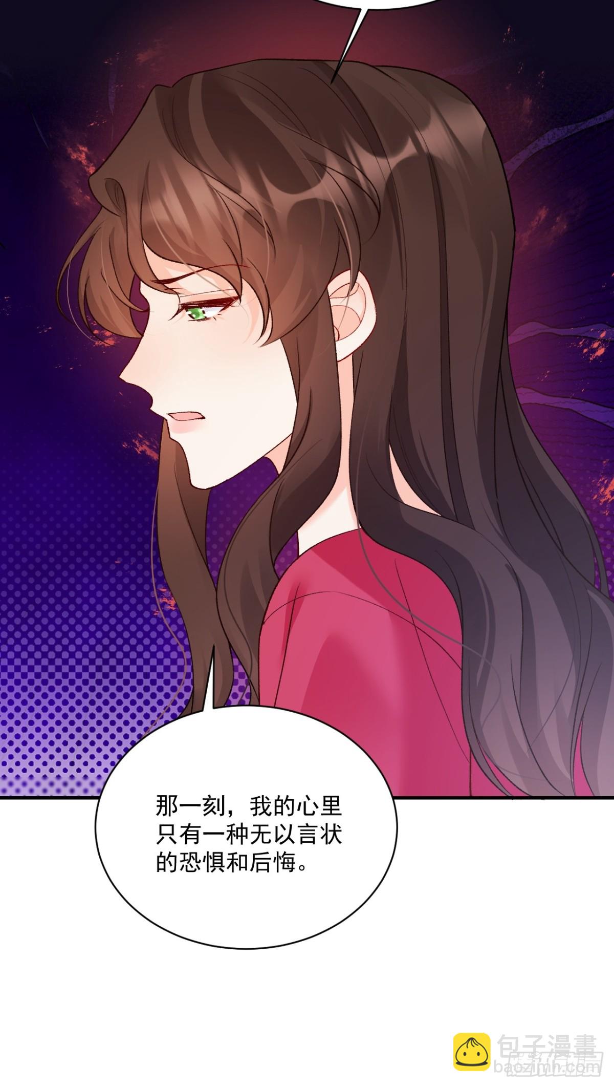 76   回收！-第77话