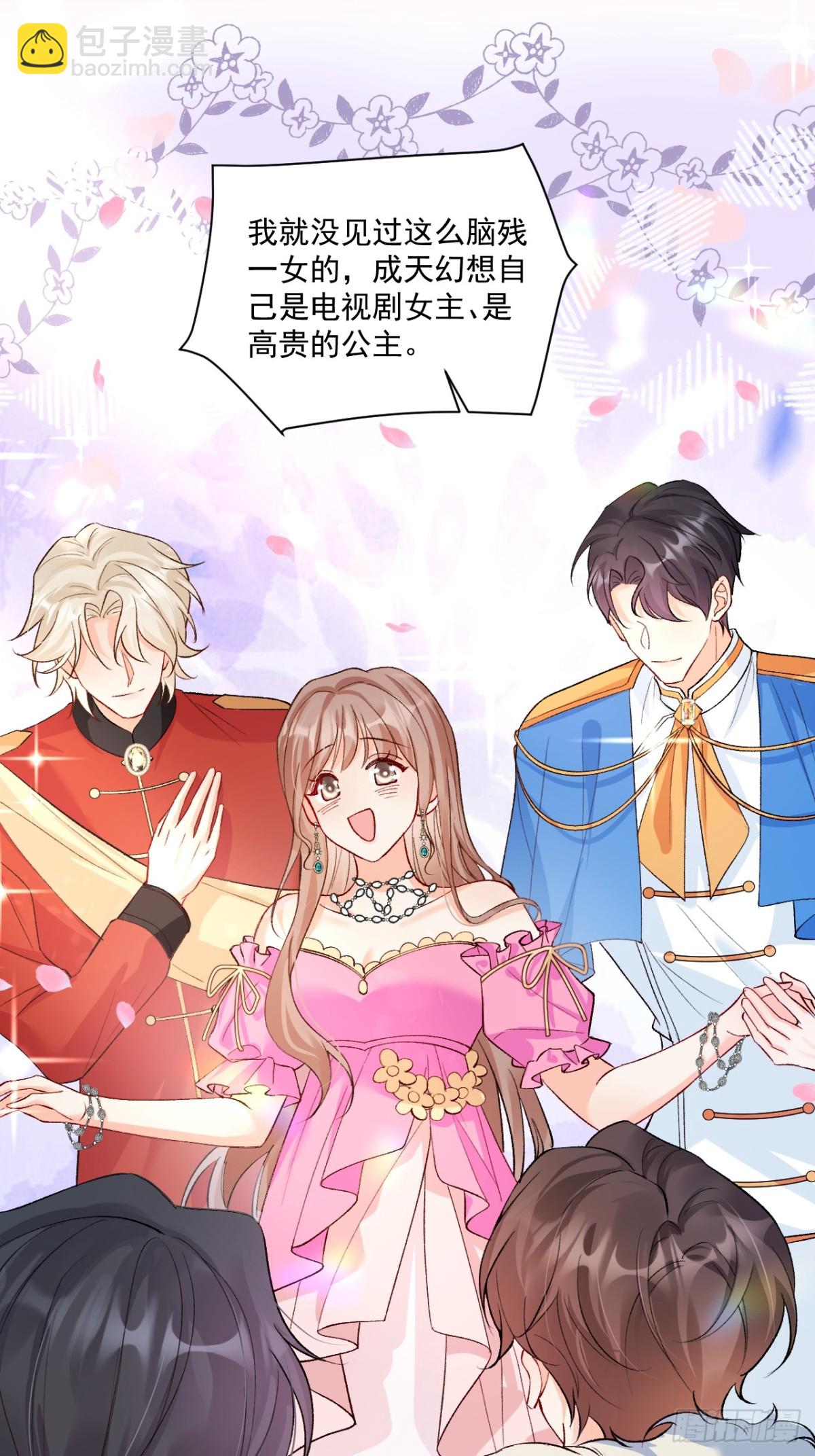 76   回收！-第77话