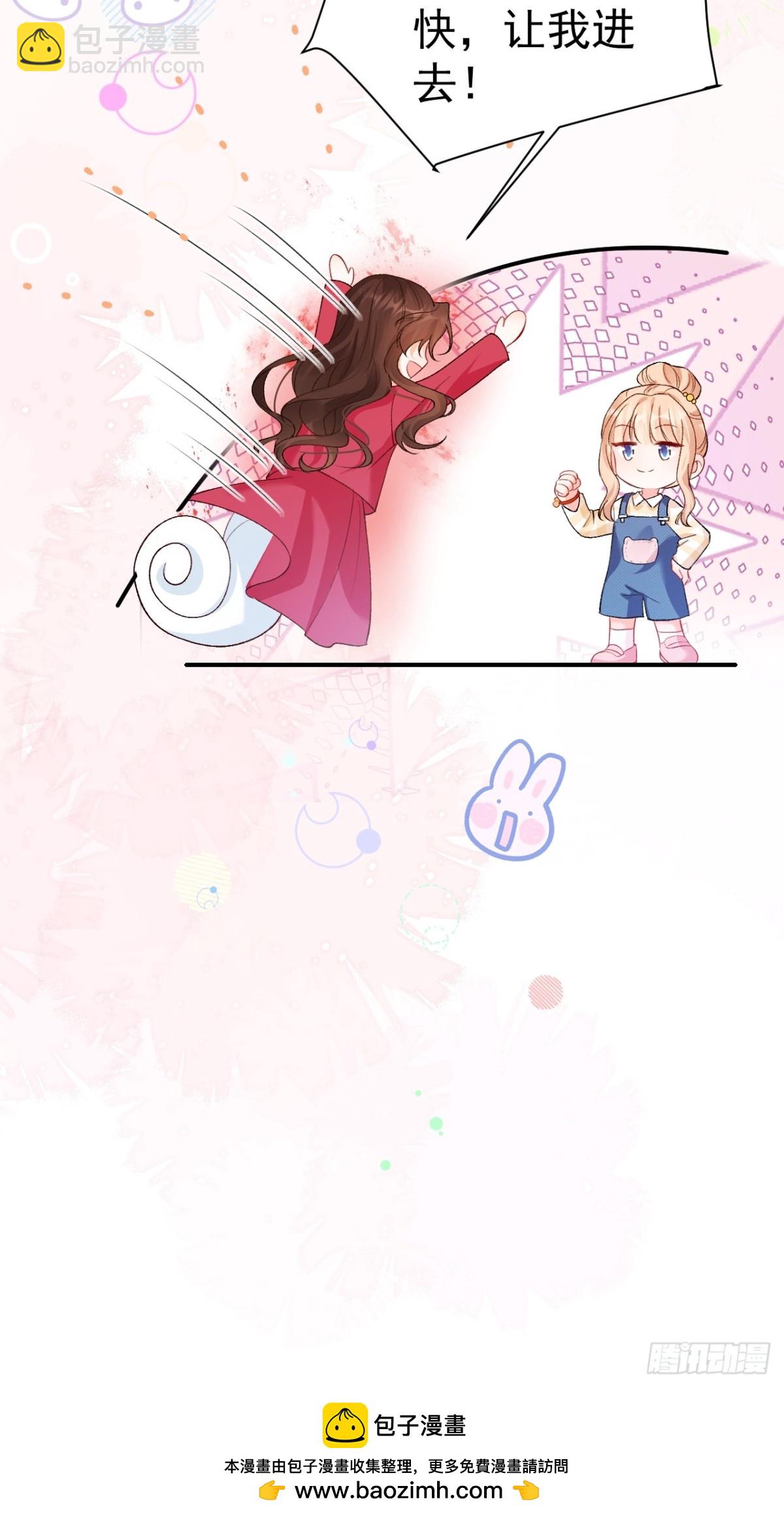 76   回收！-第77话