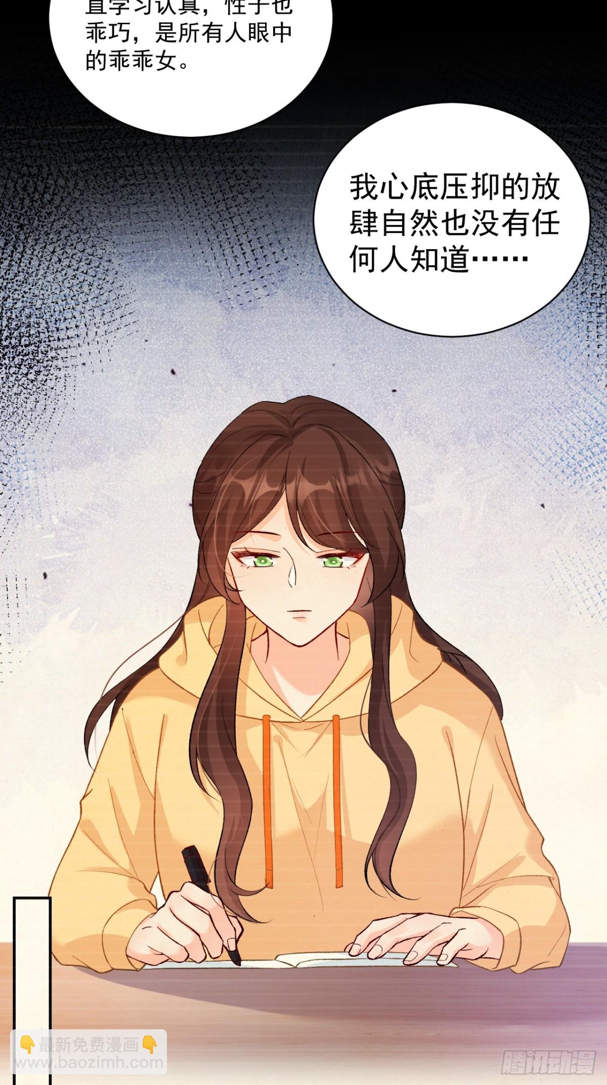 76   回收！-第77话