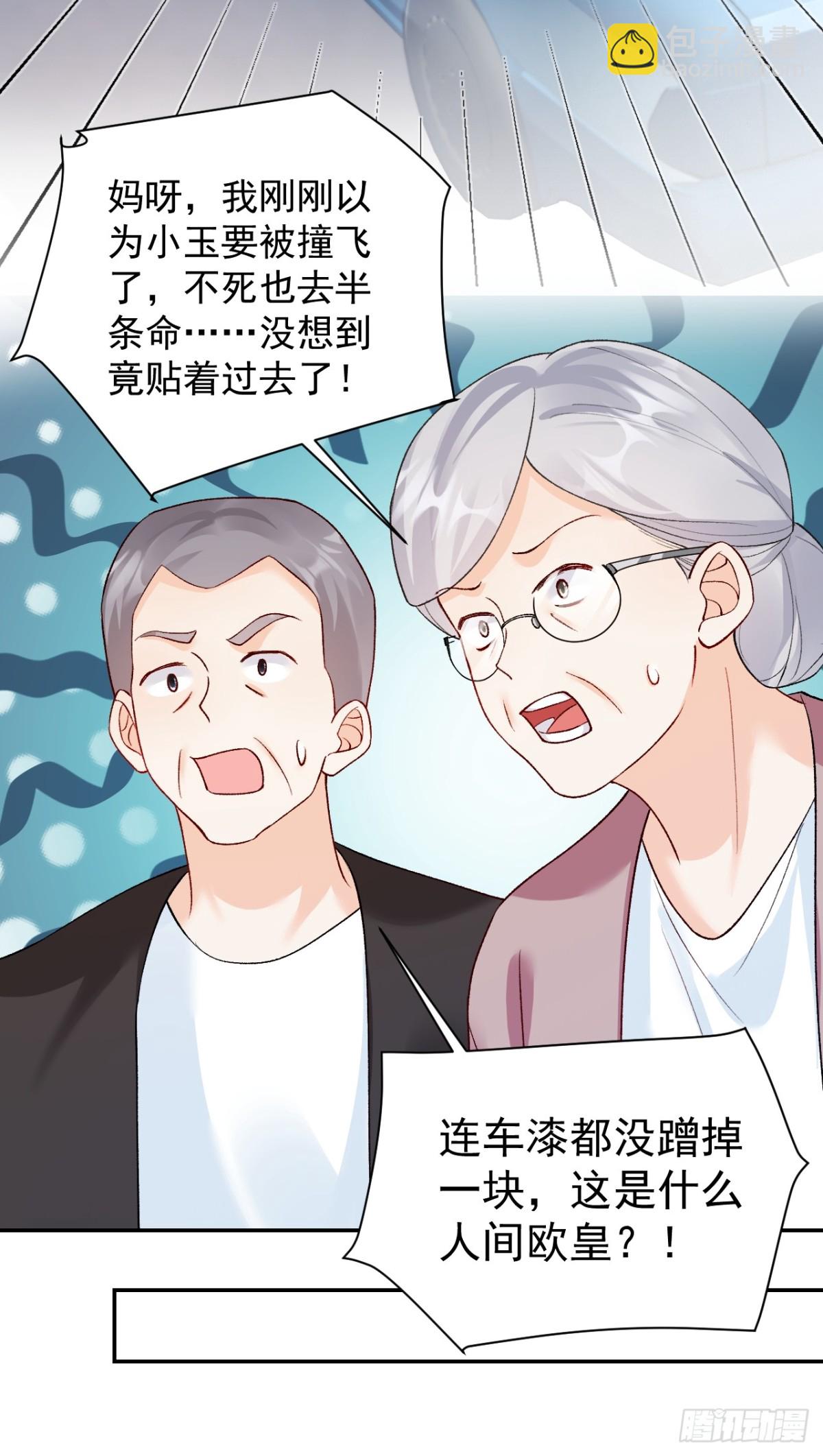 78   错过的情缘-第79话