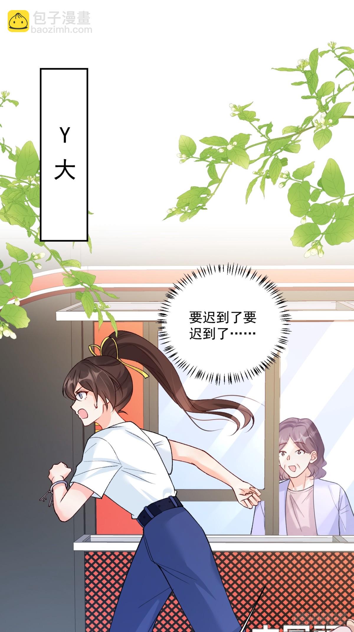 78   错过的情缘-第79话