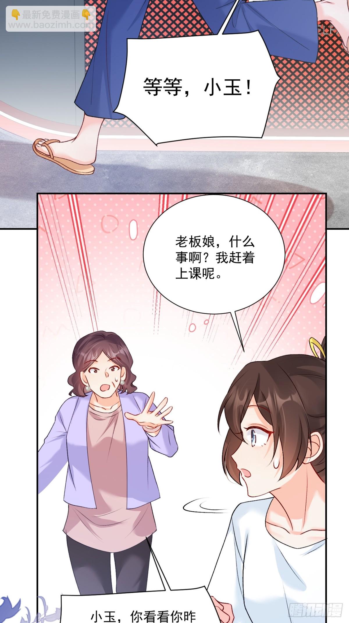 78   错过的情缘-第79话