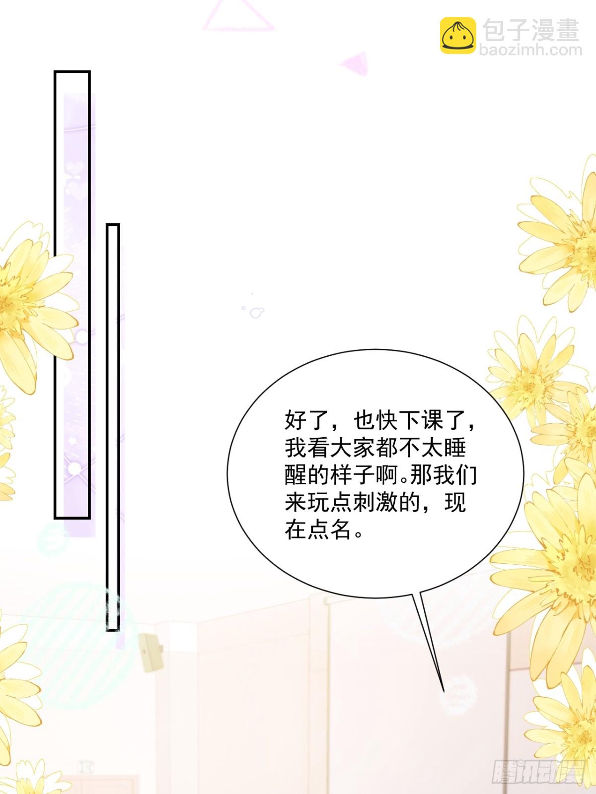 78   错过的情缘-第79话