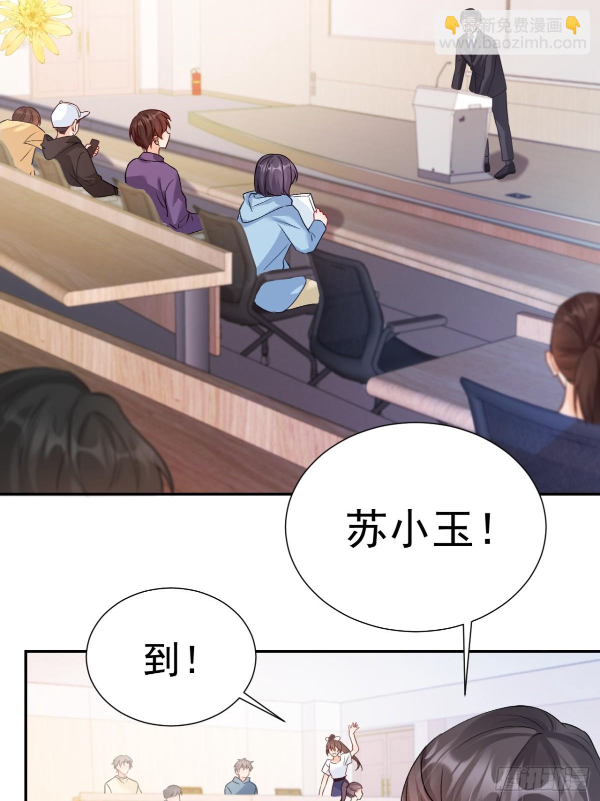 78   错过的情缘-第79话