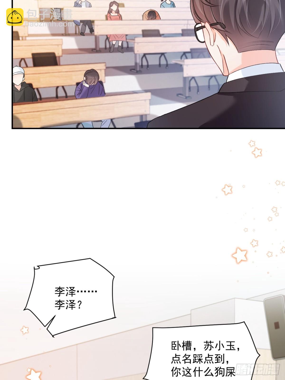 78   错过的情缘-第79话