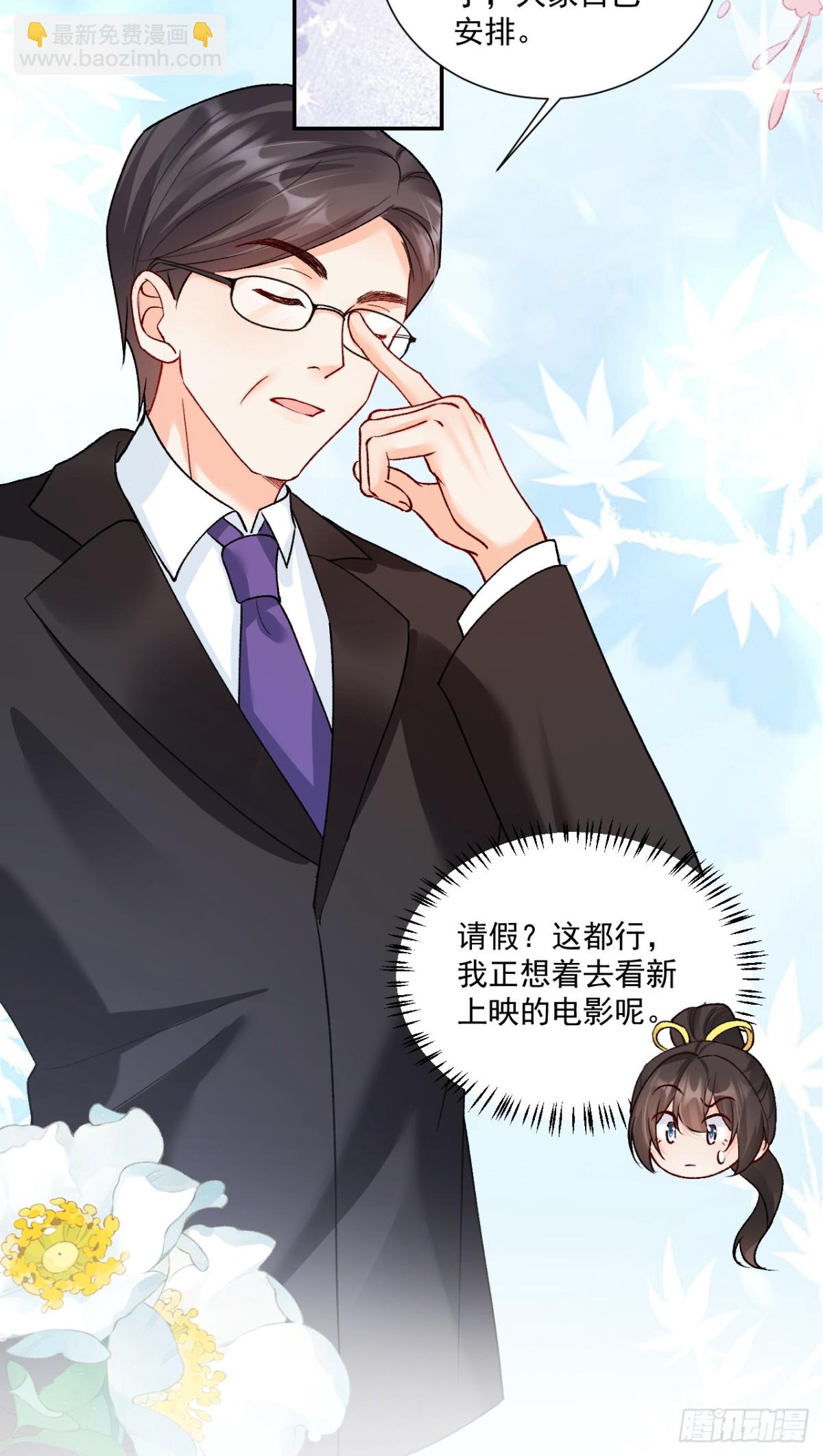 78   错过的情缘-第79话